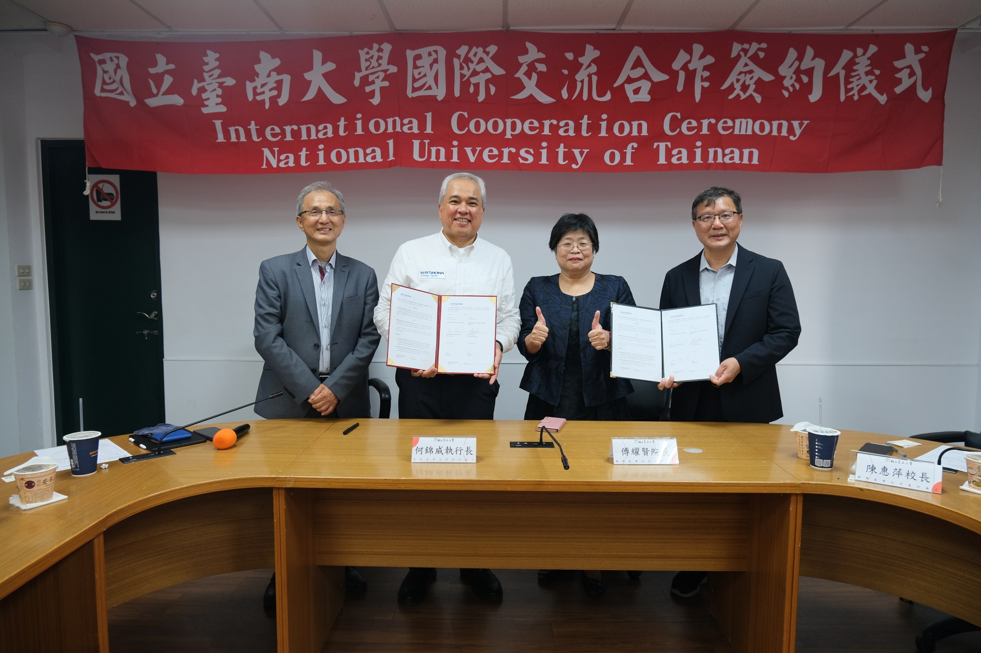 臺南大學與馬來西亞Mayshowa公司代表於校內舉行合作協議簽署儀式,雙方就鉛酸電池回收技術開發計畫正式展開合作。