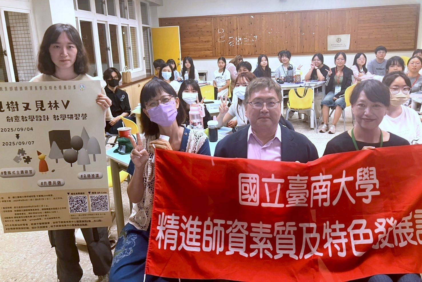 南大國文系舉辦第五屆「見樹又見林」營隊開幕式,展現師資培育的教育熱忱