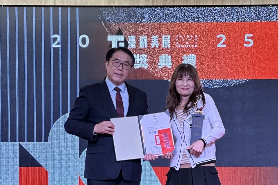 臺南市長黃偉哲親自頒獎,肯定南大校友蔡玉蓮在藝術創作上的傑出表現