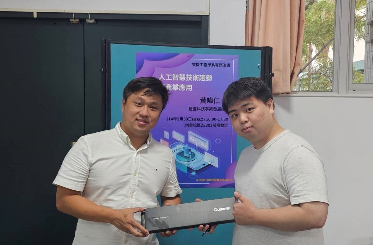黃暐仁博士特別準備品牌小禮,於現場以有獎問答方式與南大師生熱烈互動,激發AI學習熱情。