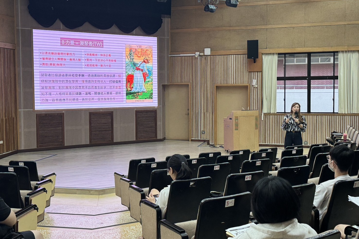 南大學生完成測驗後,邱憶喬老師以數字塔羅進行卡排解析,帶領同學深入理解個人特質與未來方向。