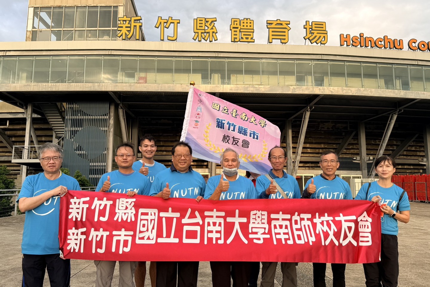 南大校友齊聚新竹,以行動傳遞教育信念,展現南大人在各地的堅持與關懷。