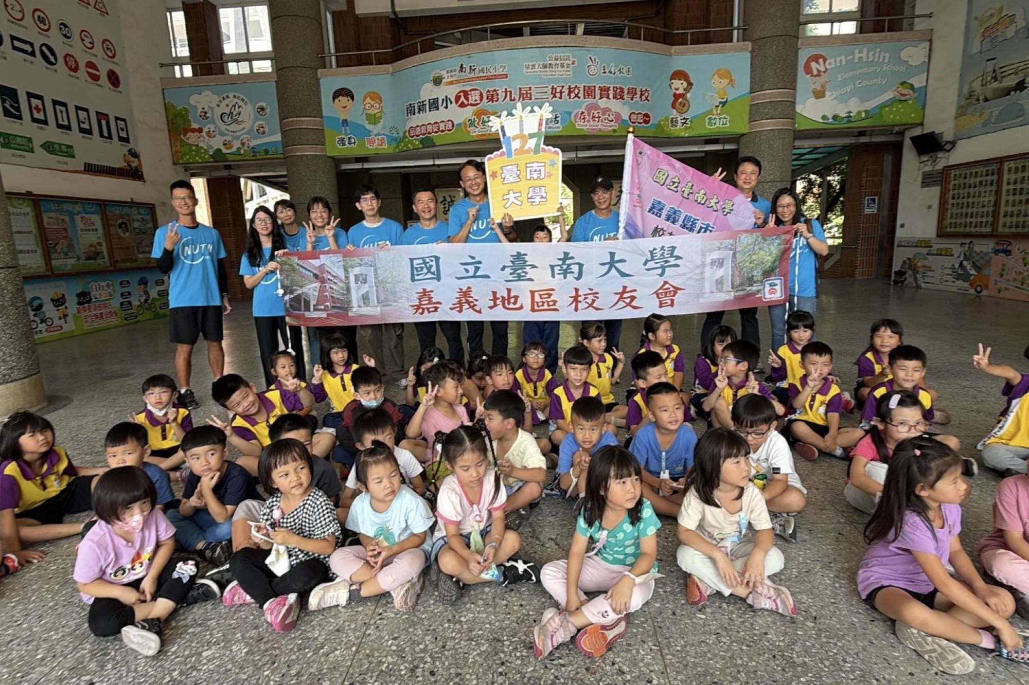 南大聖火隊伍抵達嘉義太保南新國小,全校師生以掌聲與歡呼迎接,場面熱烈。