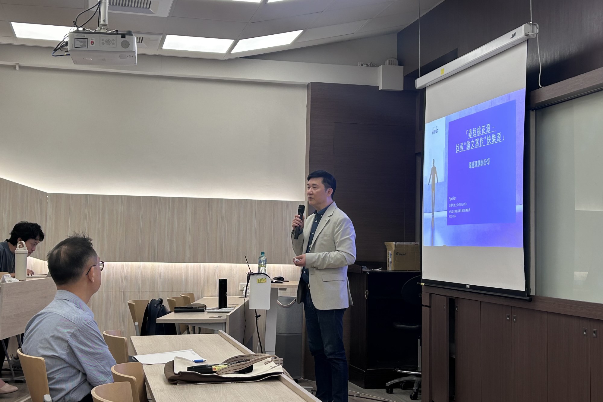 吳明和協理以「問題—證據—結論」架構說明高效研究思考模式