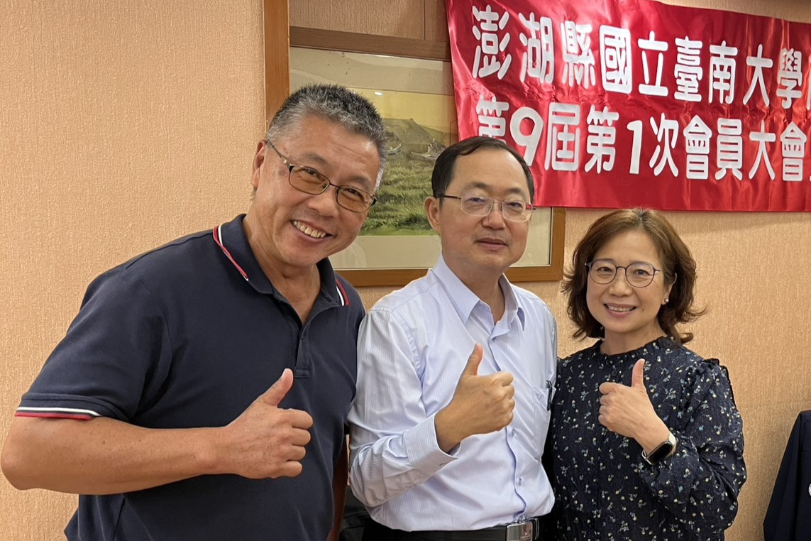 與會成員交流近況 溫馨互動展現校友情誼