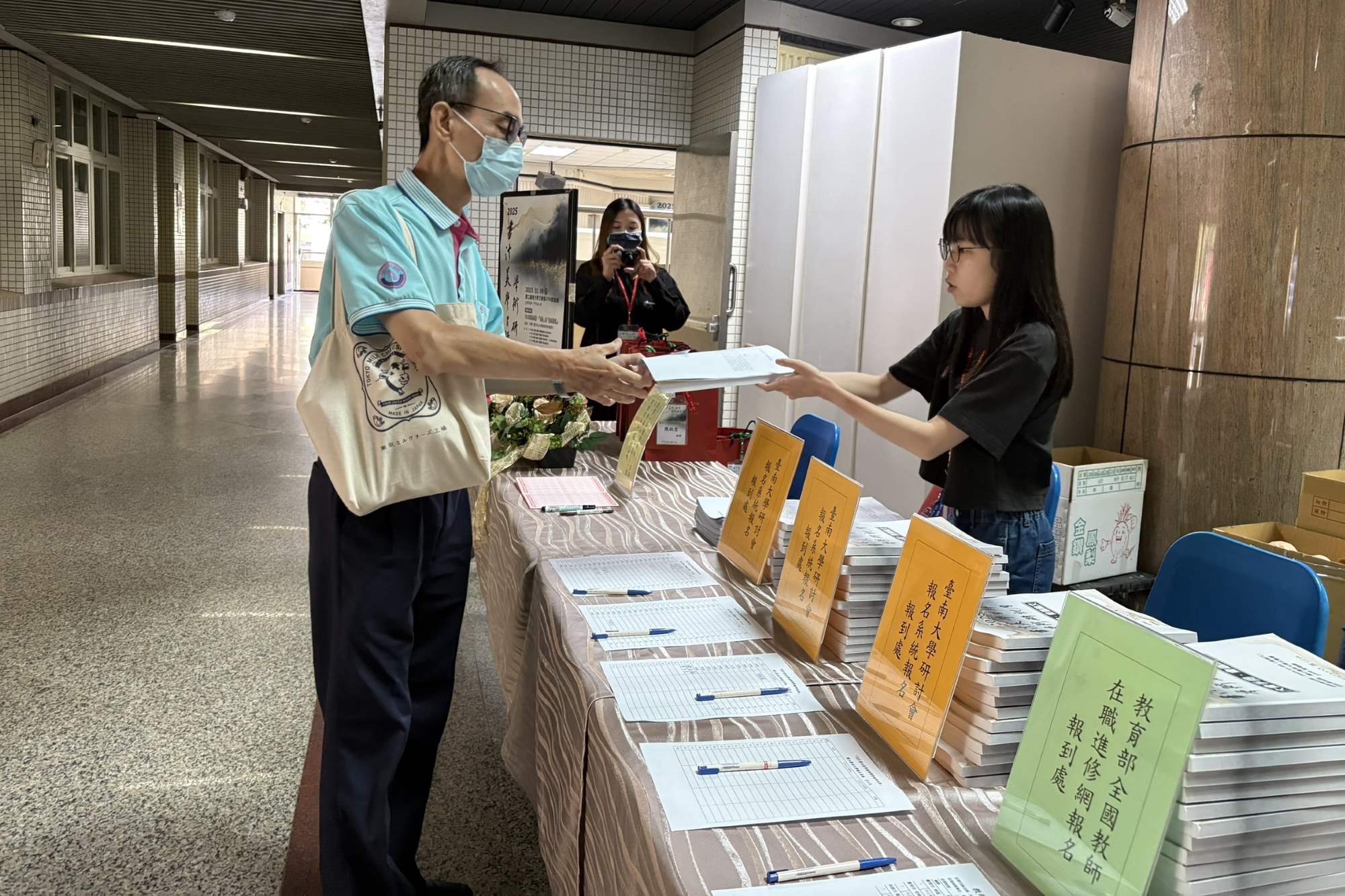 南大人文學院舉辦書法美學與禪學研討會 學者齊聚文薈樓會議廳報到交流