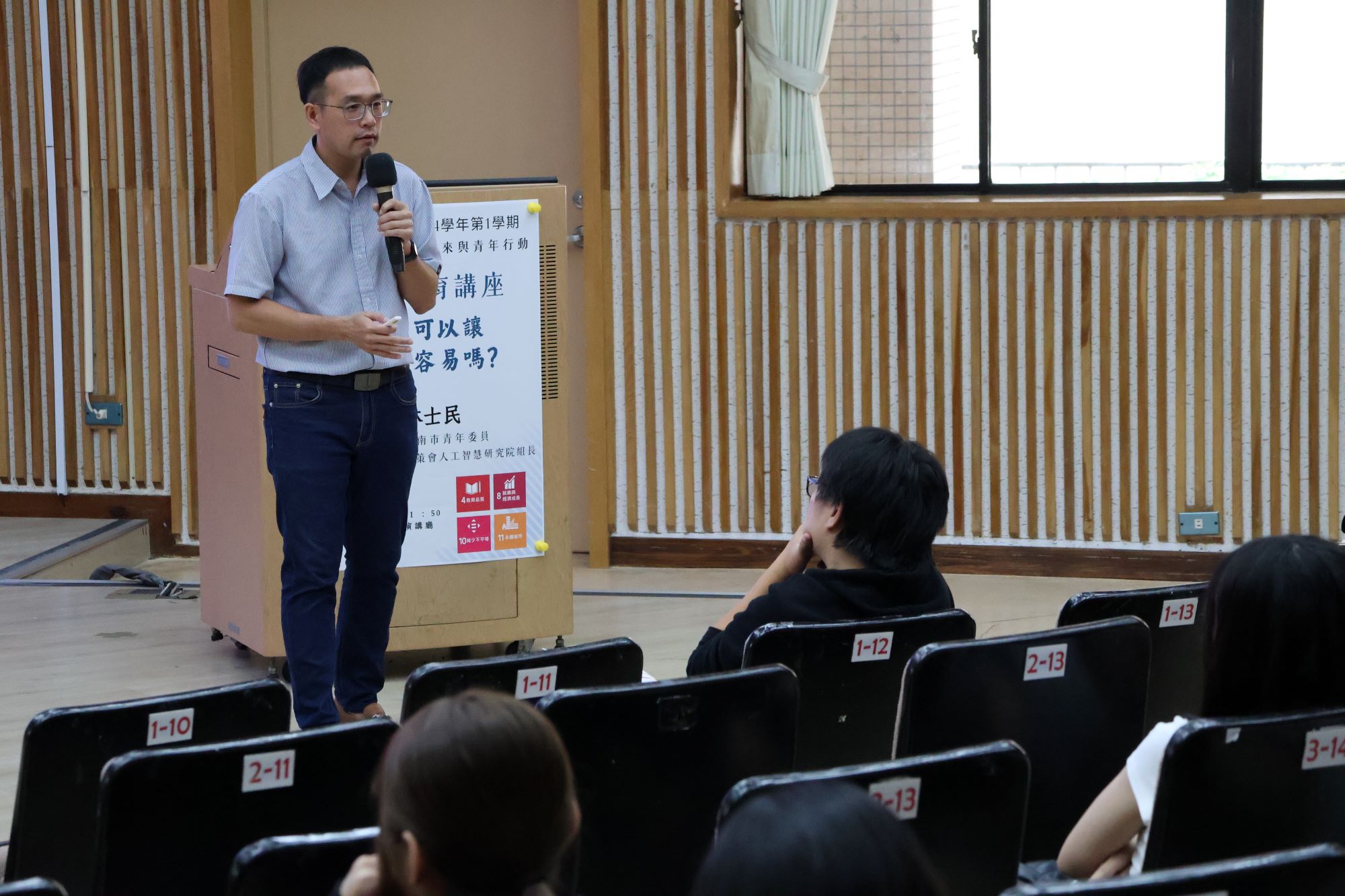 林組長進一步與南大同學分享,如何透過實踐公民科技解決真實社會問題。