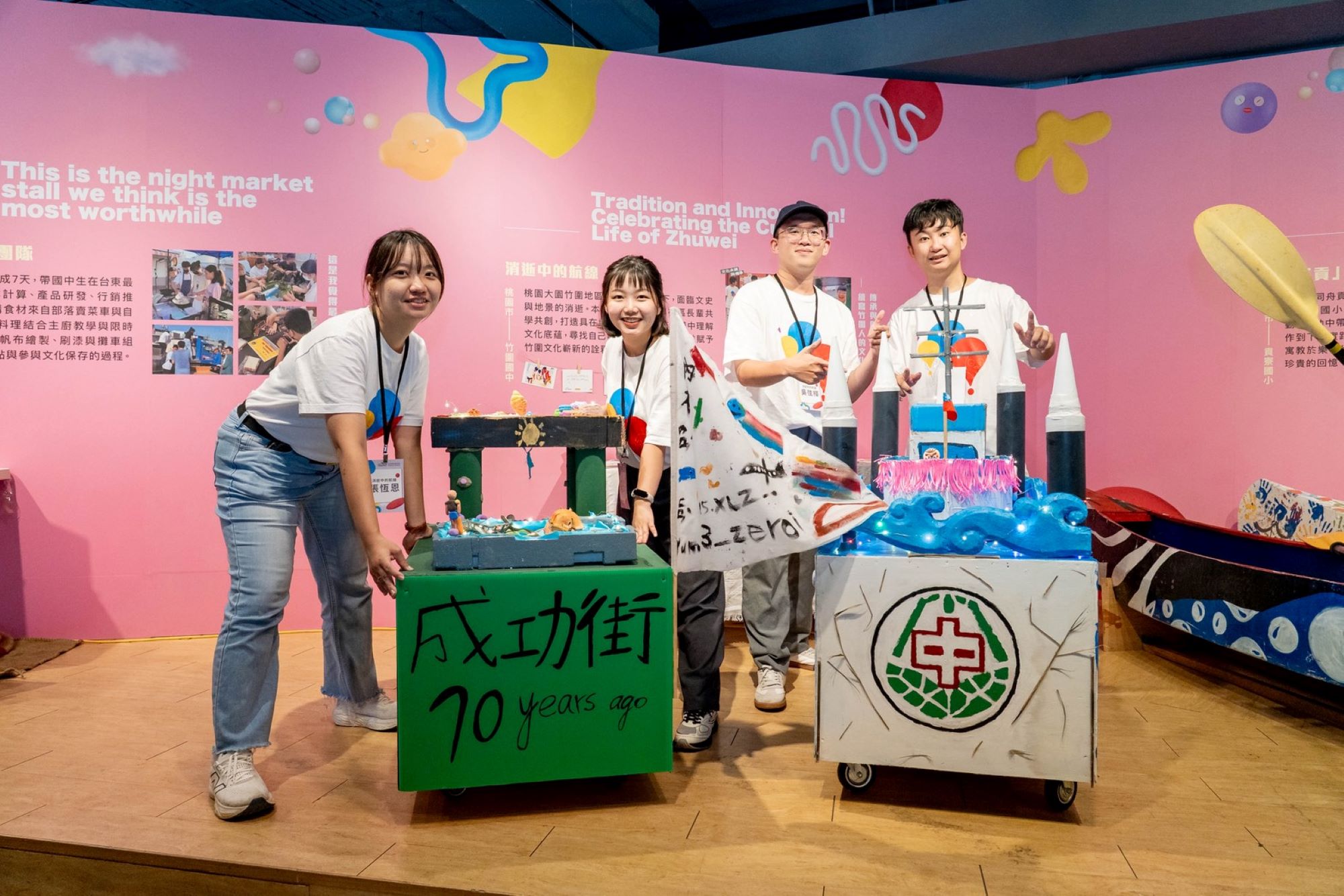 南大文資系與中山大學組成的跨校團隊,一同推動竹圍文化教育與地方課程設計。