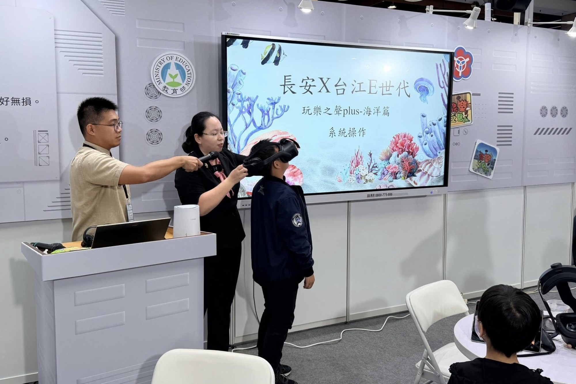 南大授課教師黃品甄協助學童體驗VR教學單元「玩樂之聲Plus—海洋的聲音」,示範科技融入在地文化的教學應用。