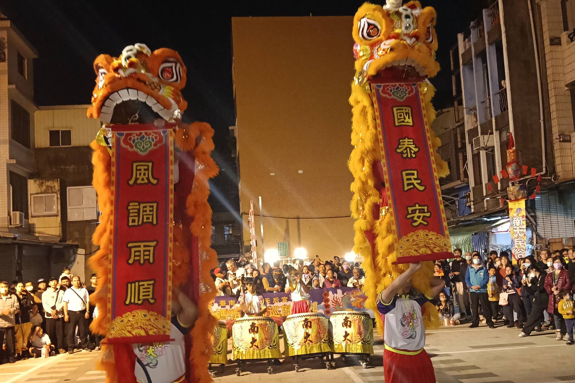 南大民俗隊北獅所帶來的祝賀敬語,「風調雨順,國泰民安」(照片來源:南大校園記者陳韶翊)