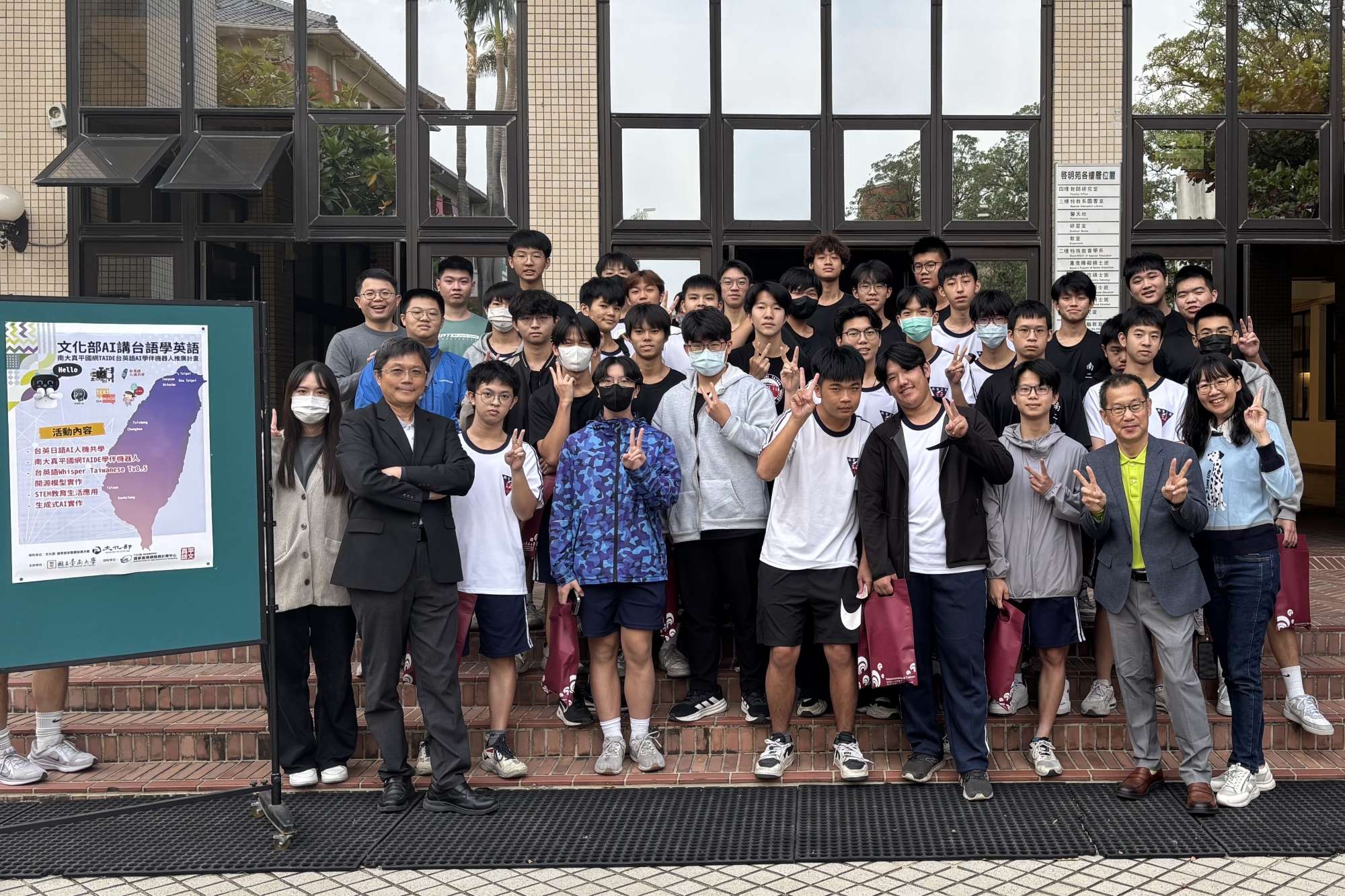 南二中師生走入南大參與國科會科普活動,透過實作體驗認識生成式AI與智慧科技在學習現場的多元應用。