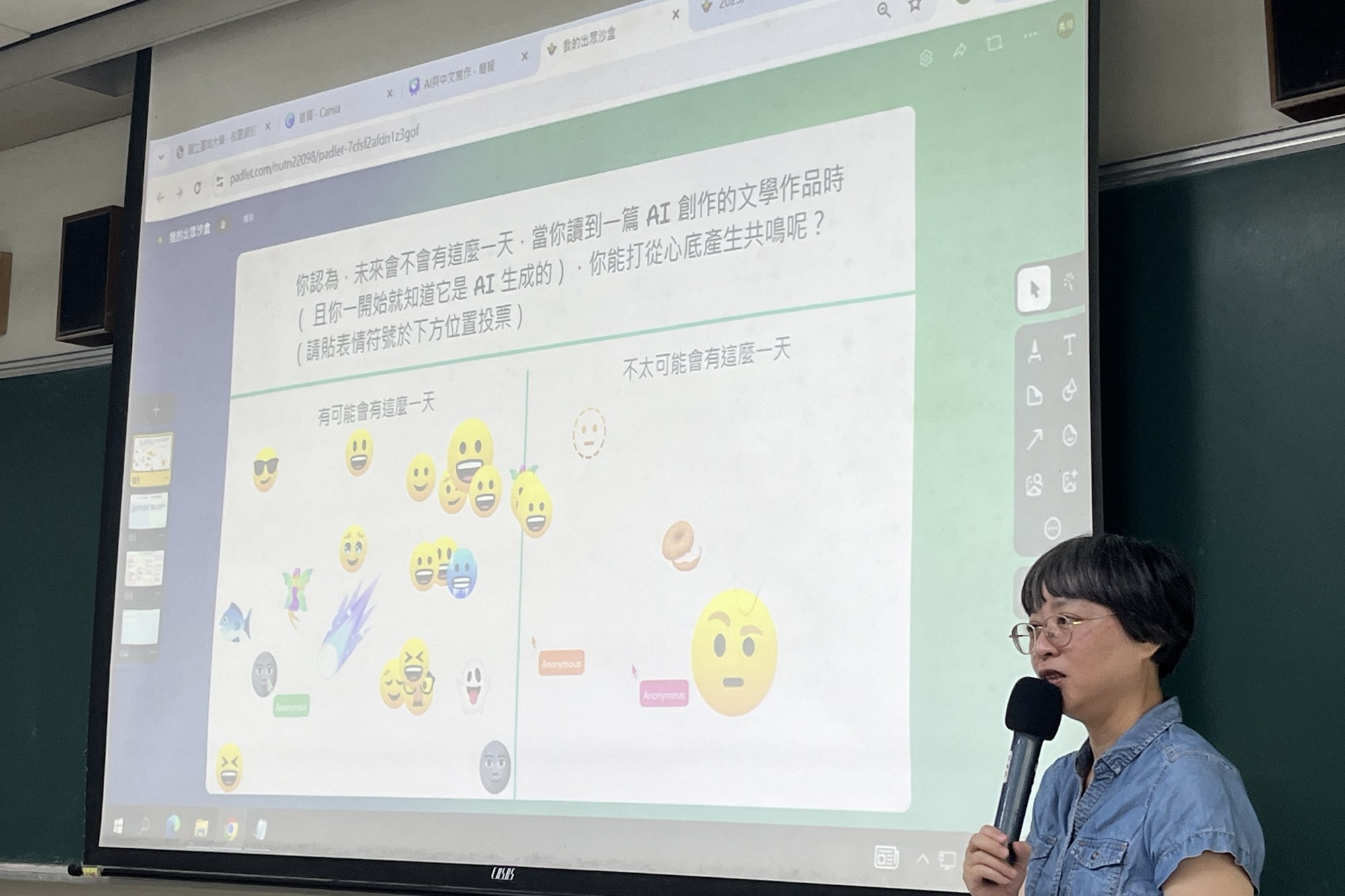 南大學生透過互動投票練習辨識文本來源,強化對AI生成語言特徵的判讀能力。