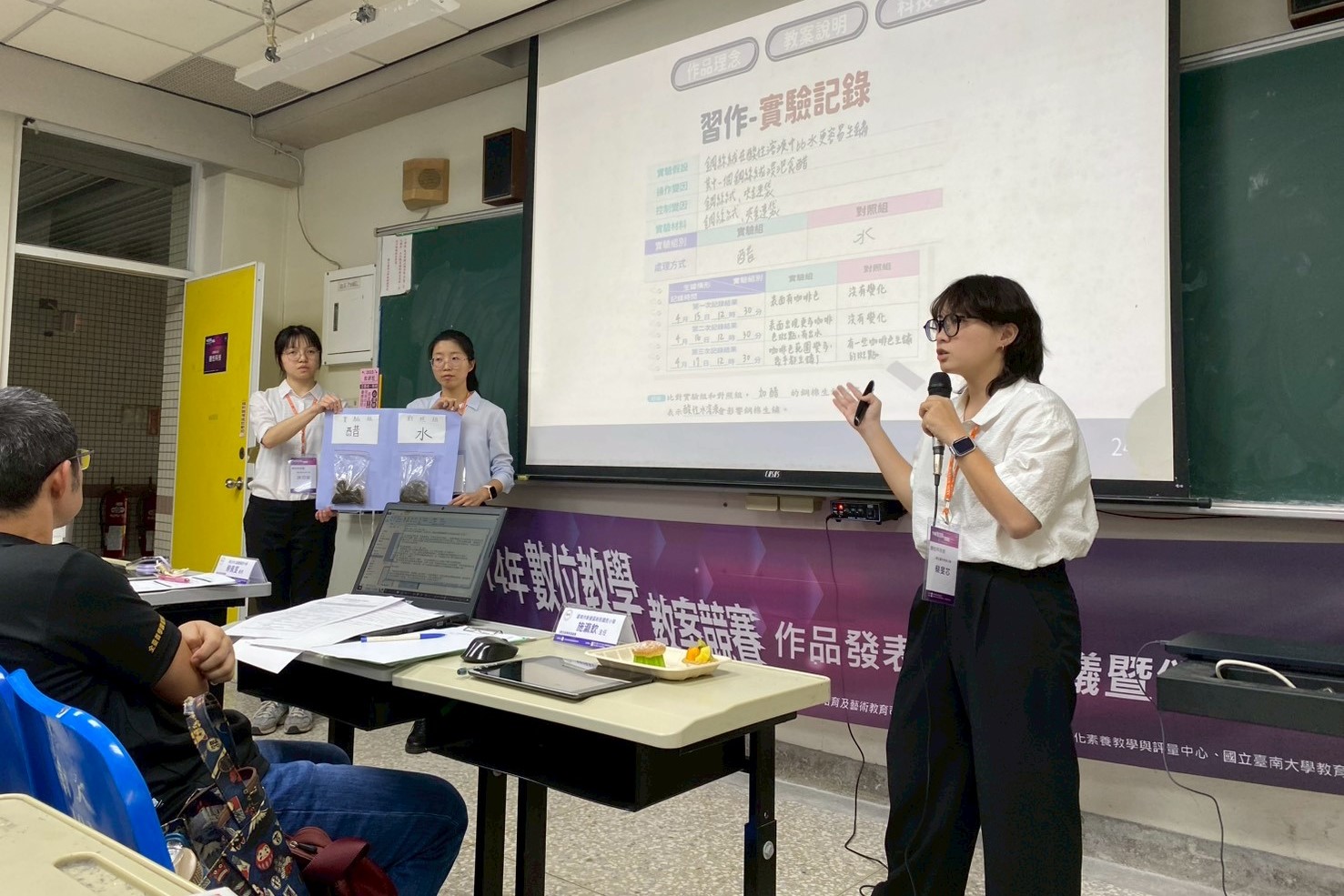 入選者於臺南大學進行教案簡報,展現AI融入教學的創意與實務規劃
