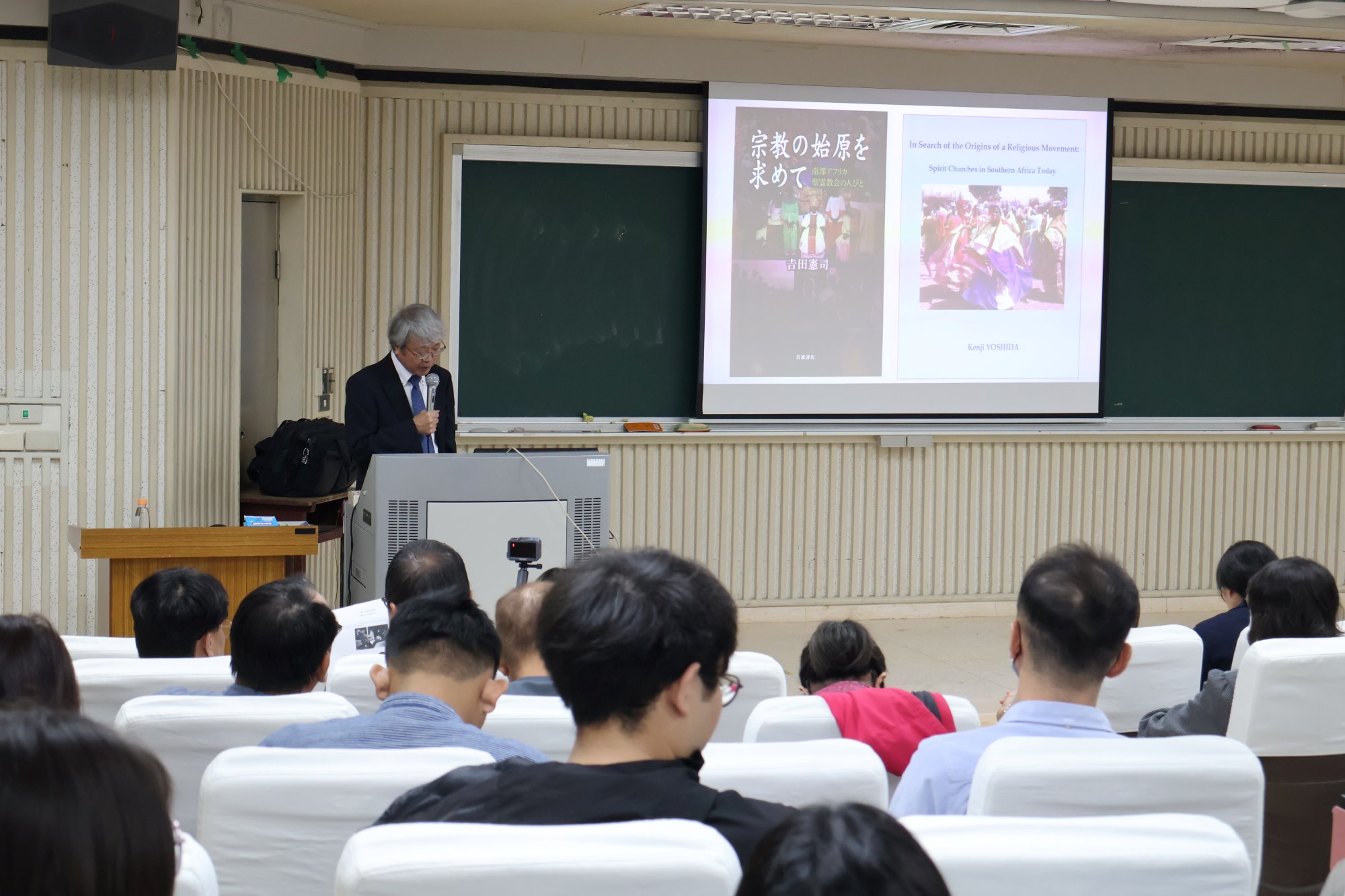 南大跨國講座現場實況,吉田館長以切瓦族面具儀式為例,深化師生對生命與信仰的文化理解。