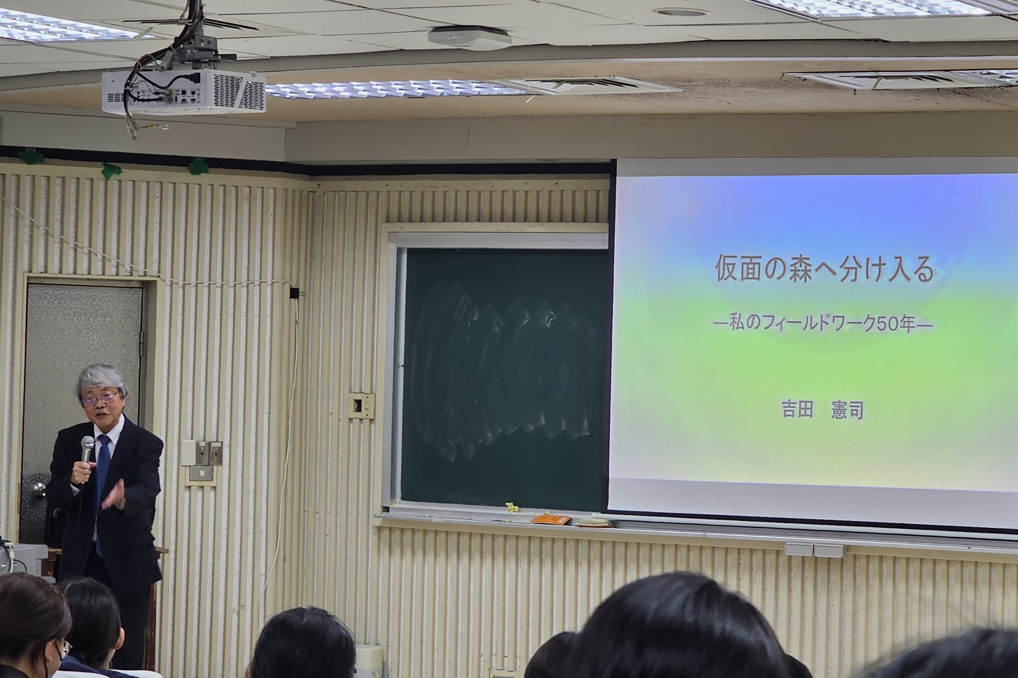 南大邀請日本民族學學者吉田憲司蒞校,從博物館蒐藏與研究視角出發,揭開長年田野調查的學術歷程。