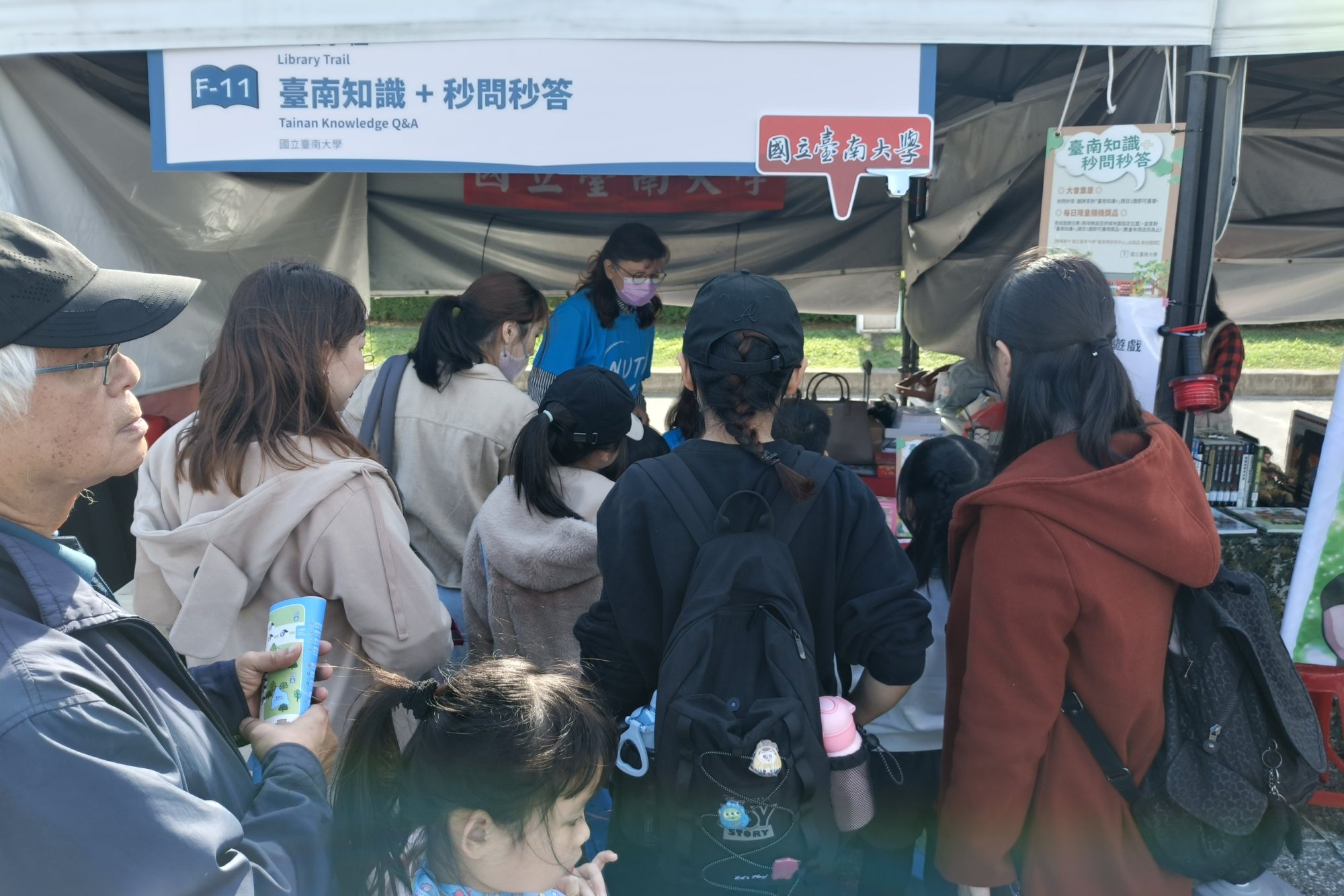 南大圖書館以生活化題目結合閱讀,讓地方知識更貼近民眾日常。