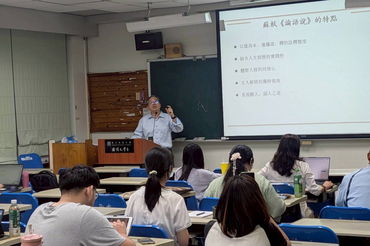 張曉生教授在南大深入講述蘇軾《論語說》的多重特點,呈現文人解經的獨到視角。
