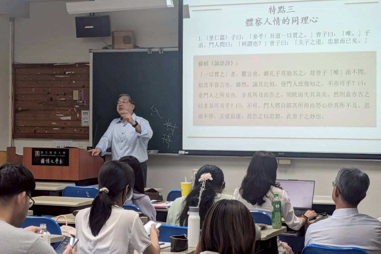 張曉生教授於南大講座中說明《論語說》重視體察人情的同理心,引導師生從生命經驗理解經典。
