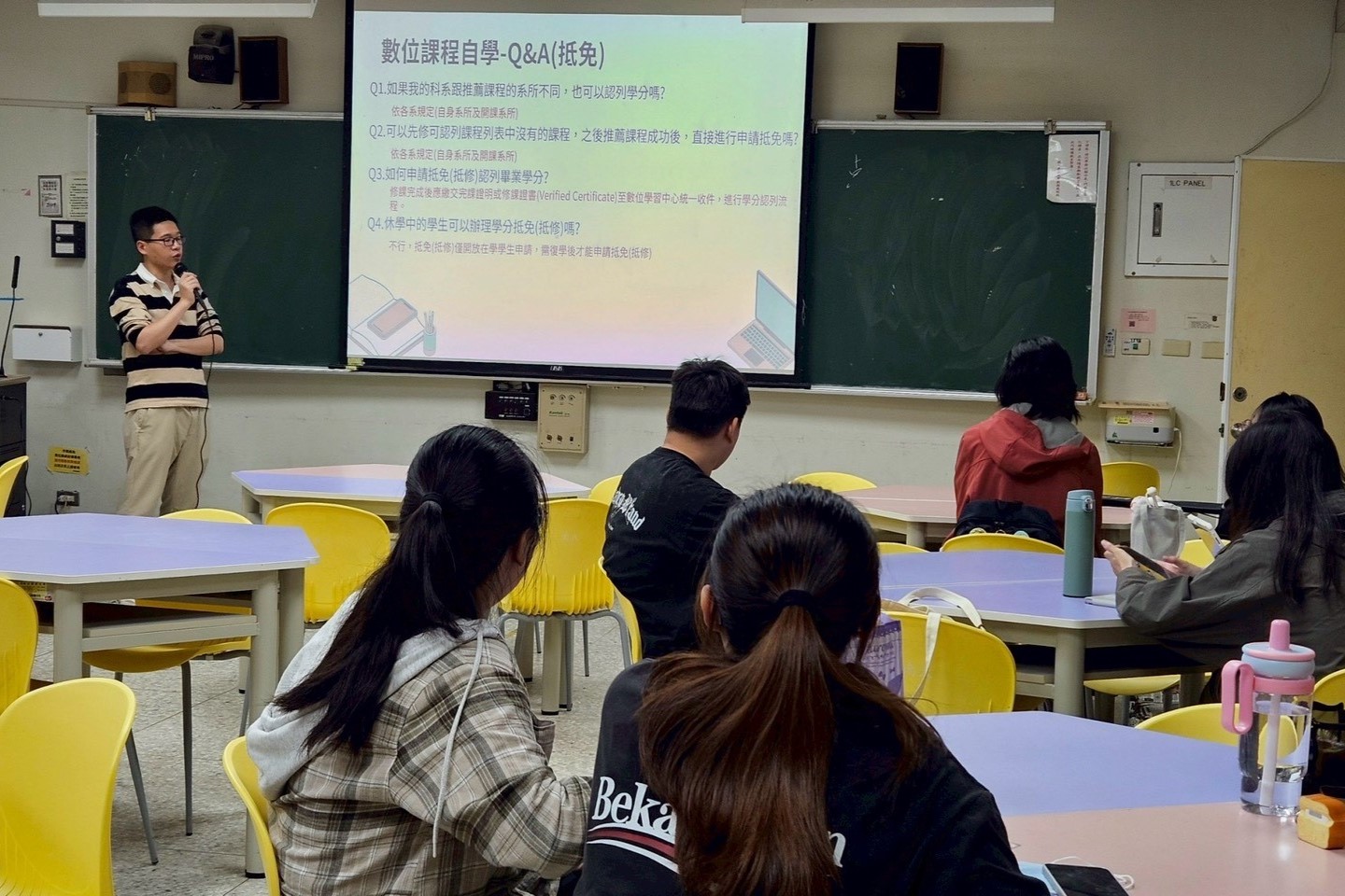 南大數位學習中心說明數位課程學分認列原則與申請流程,讓學生清楚掌握制度內容。