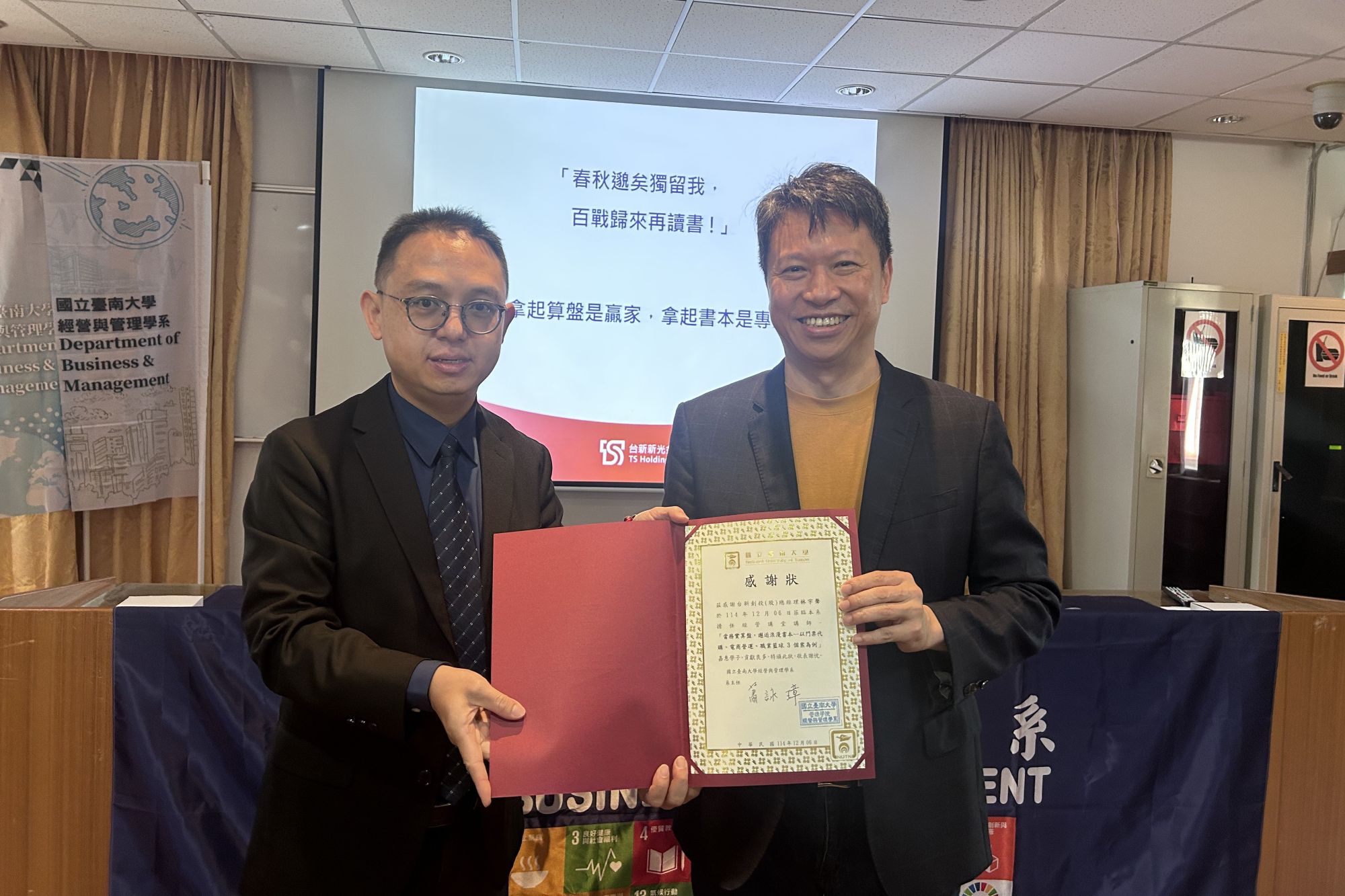 南大經管講堂引導同學以創投視角思考企業經營與市場評估。