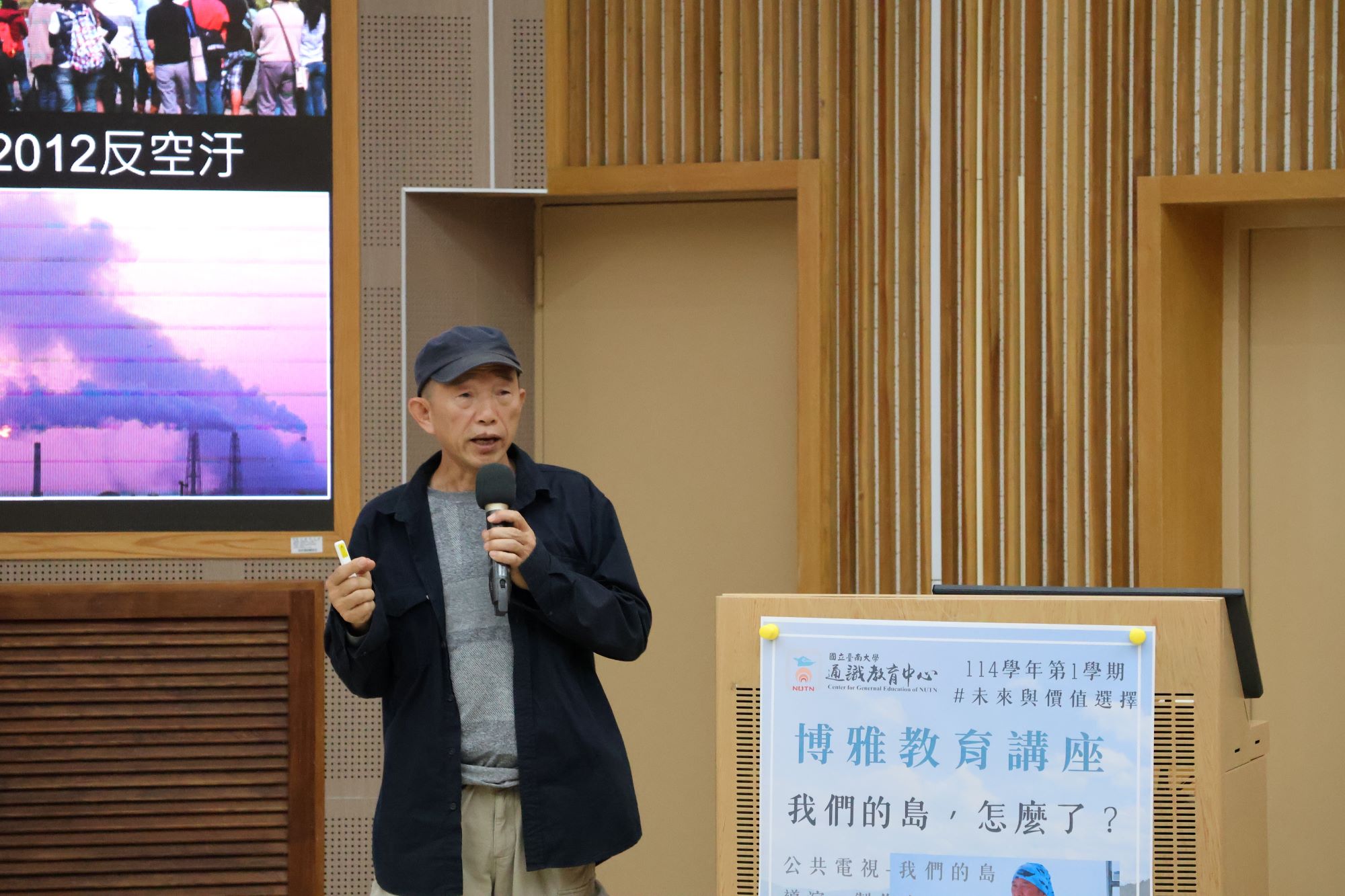 柯金源導演與南大師生分享環境紀錄的核心理念,強調理解自然脈動與永續反思。