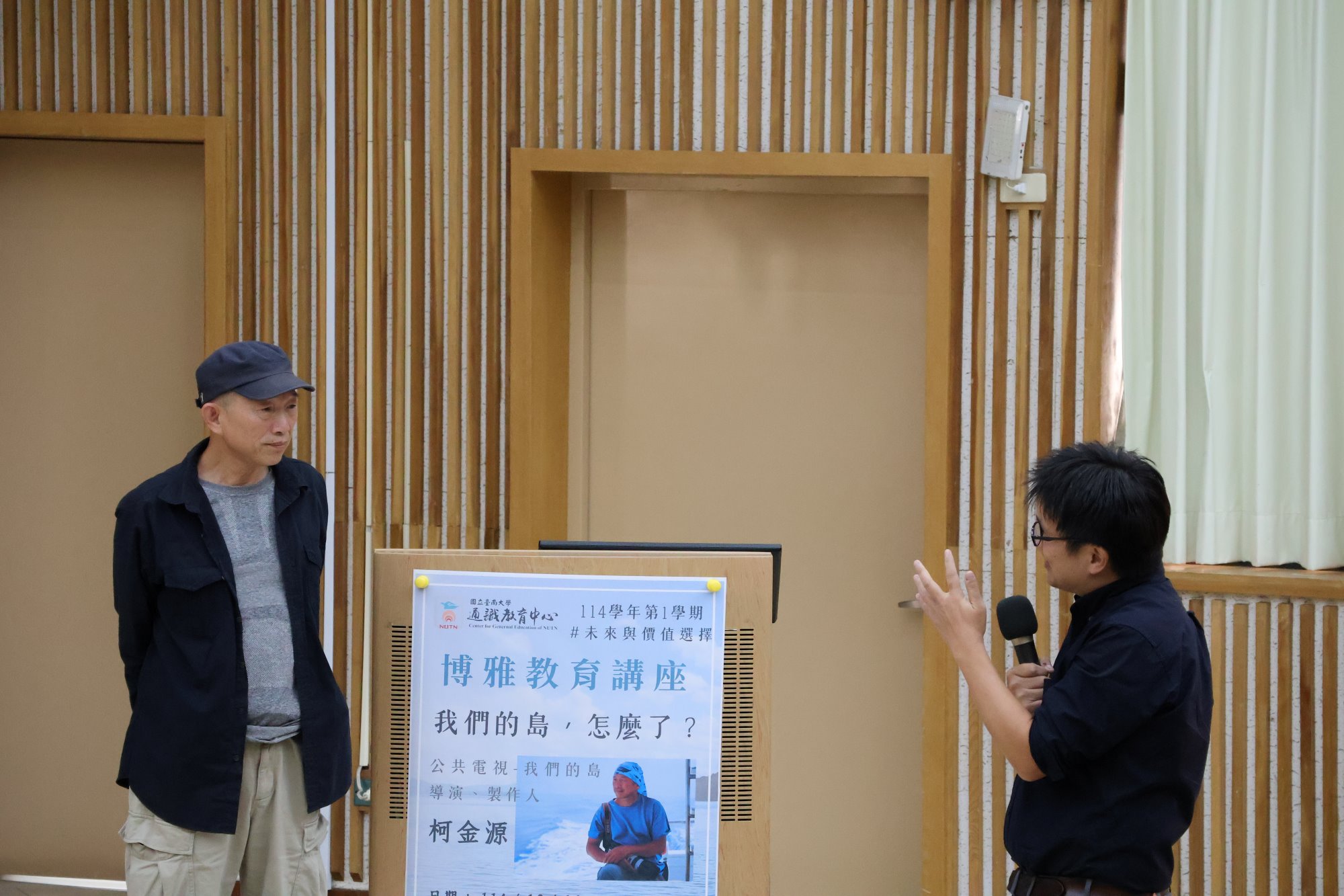 南大博雅講座教師代表提問交流,深化對環境議題的討論與思考。