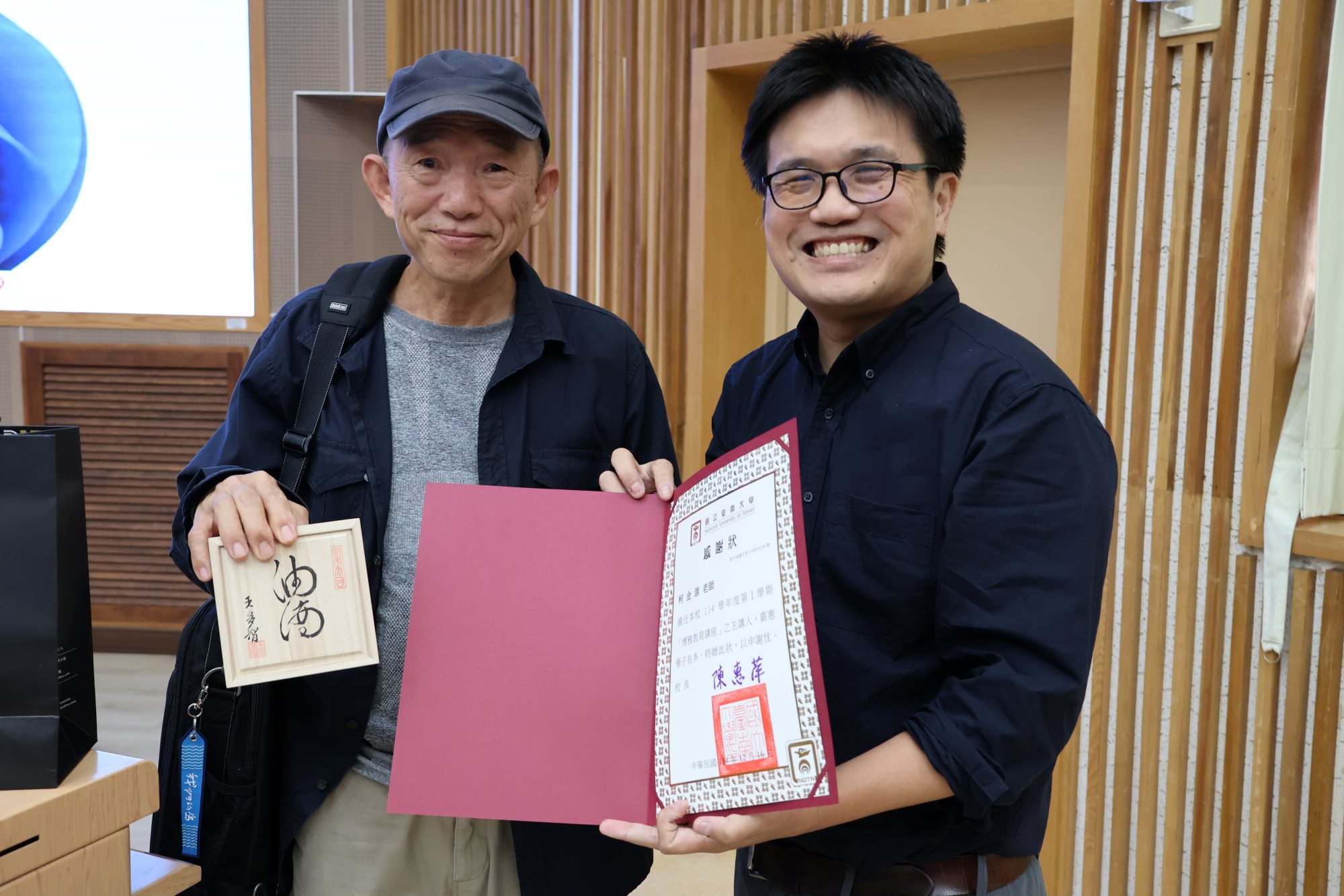 南大博雅講座授課教師吳明錡頒發感謝狀,感謝柯金源導演蒞校分享。