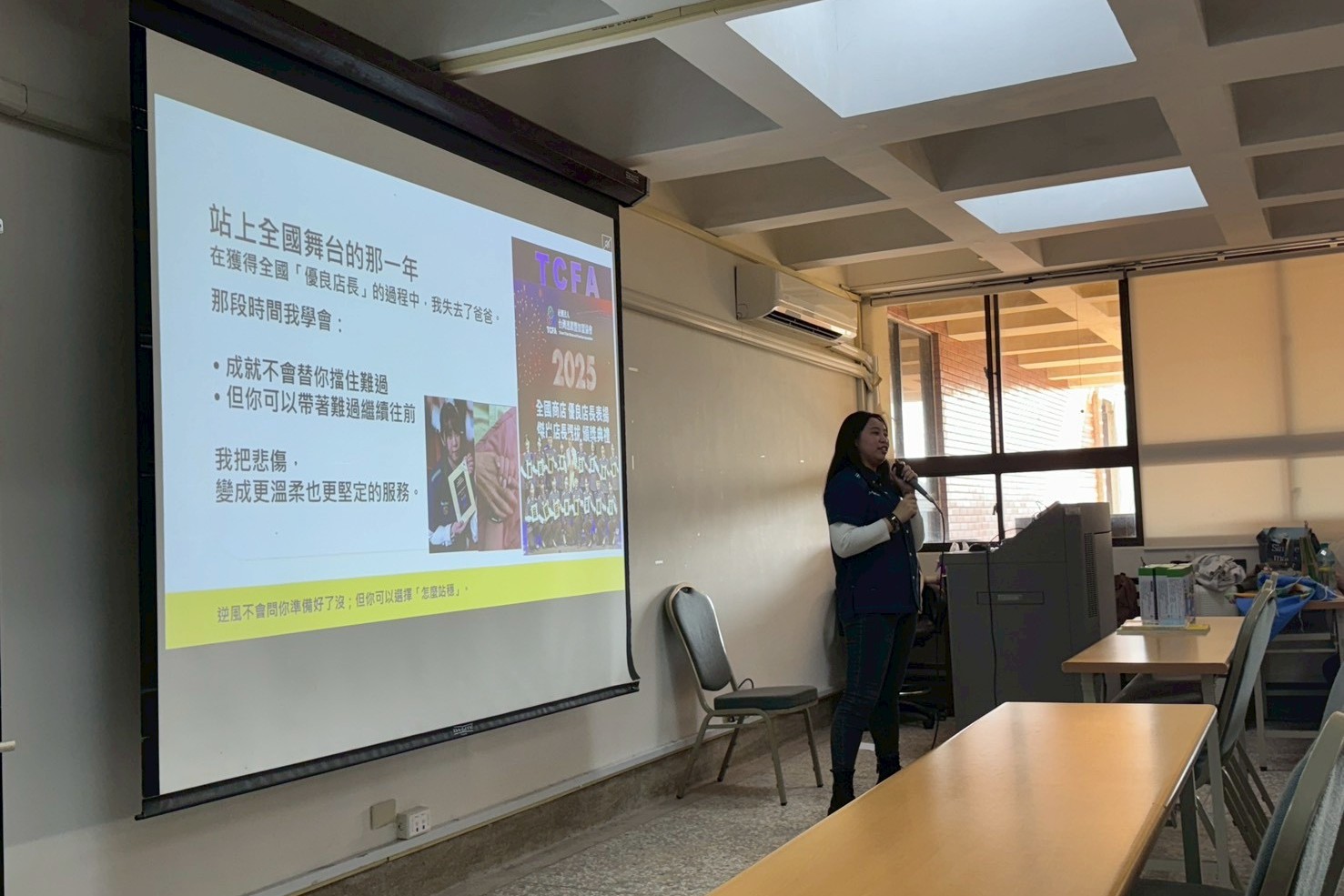 講師於南大分享參與2025傑出店長選拔歷程,傳遞從逆境中前行的職涯經驗。
