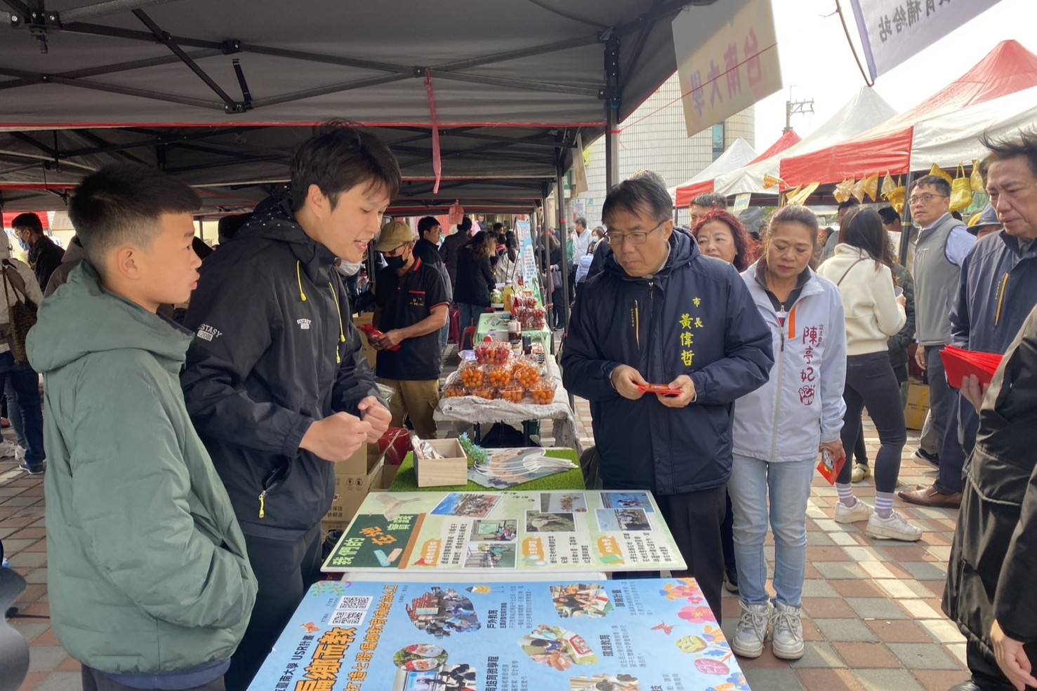 臺南市市長黃偉哲走訪南大USR攤位,了解計畫推動方式與學生參與情況,肯定大學走入地方的行動實踐。