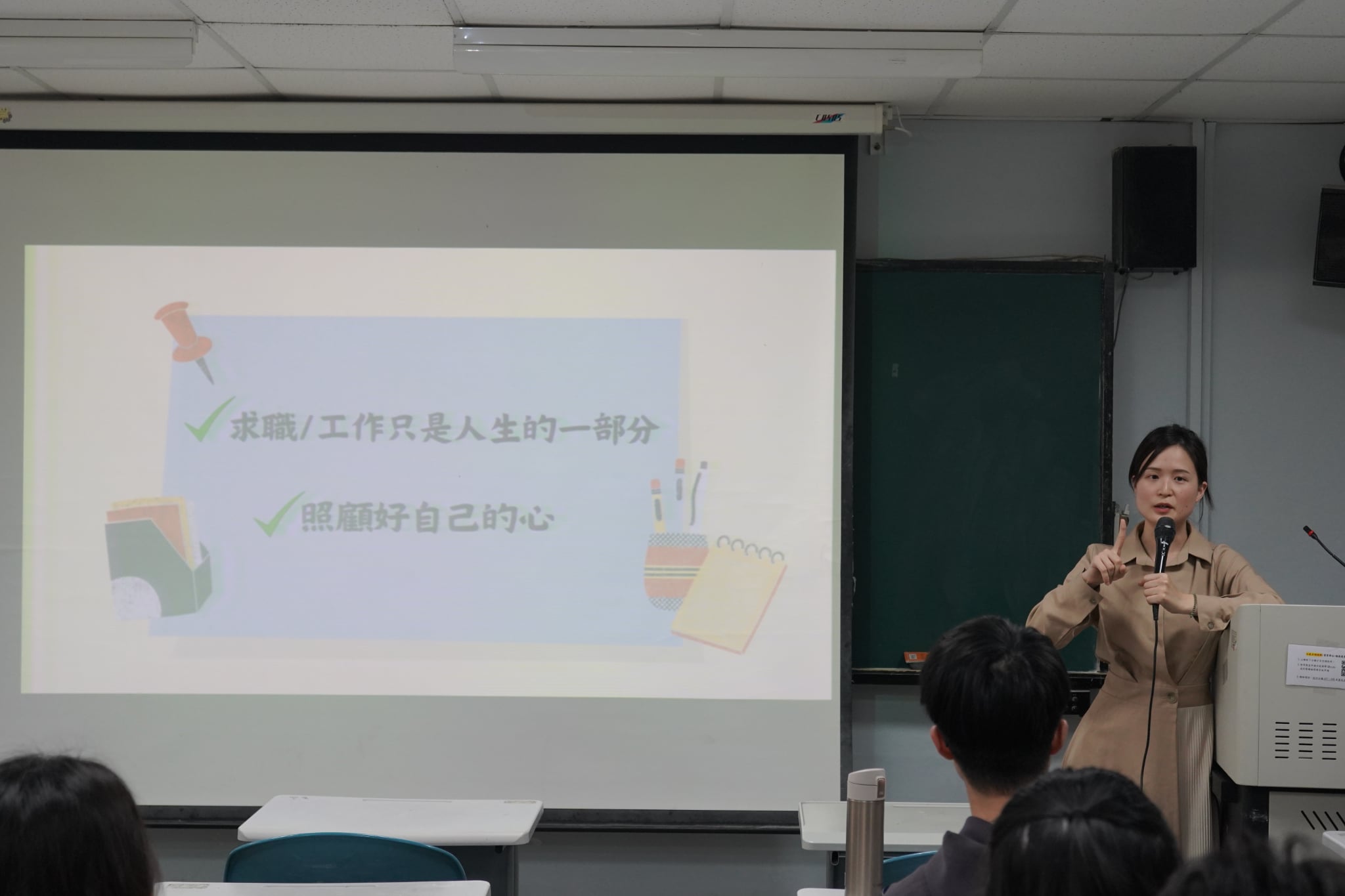 南大諮輔系系友回到母系交流職涯經驗,透過真實故事分享,讓同學理解諮商與輔導專業在教育與社會服務領域的多元可能。