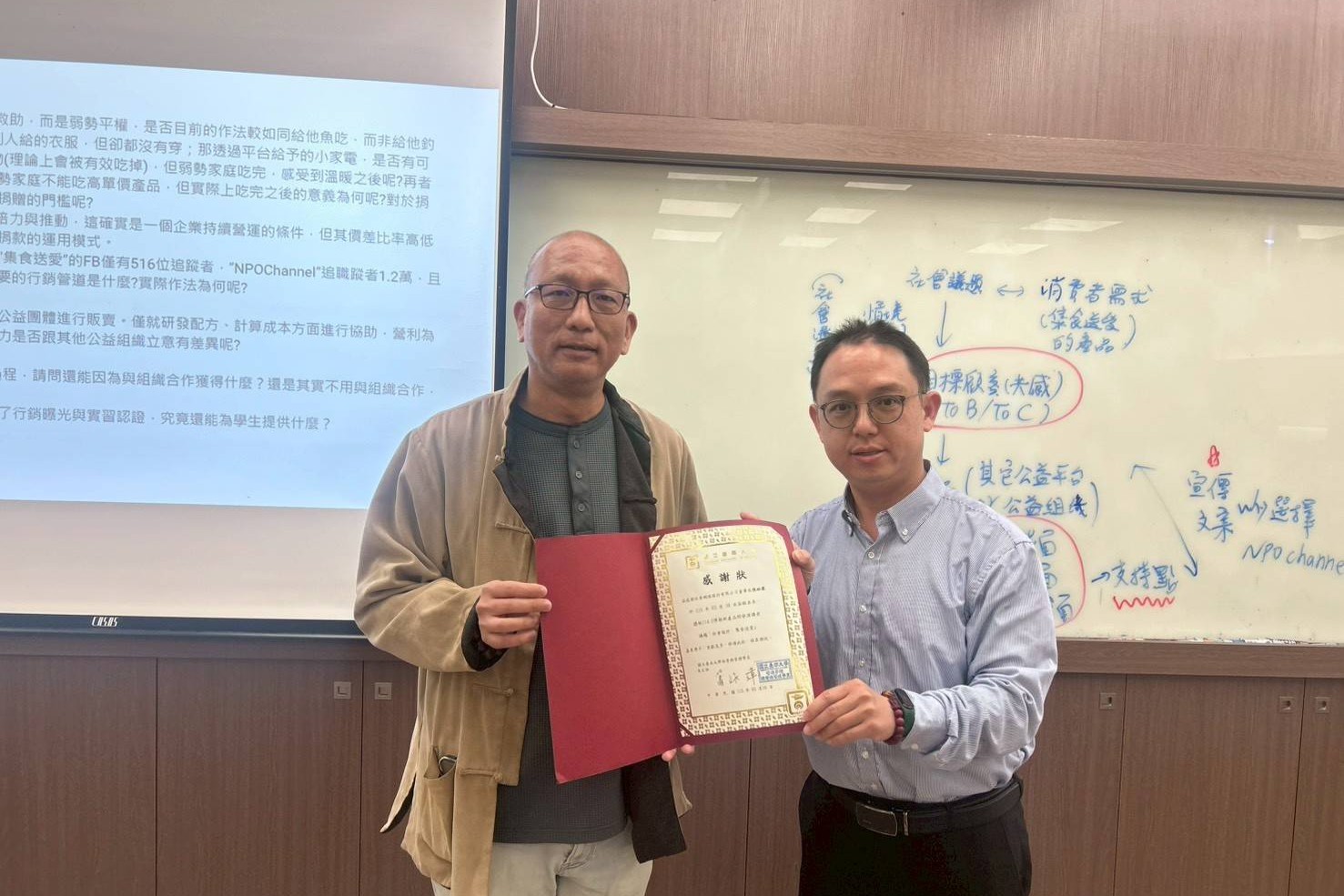 南大經管系蕭詠璋主任感師張幼霖博士蒞校分享實務經驗,豐富課程內容並拓展同學學習視野