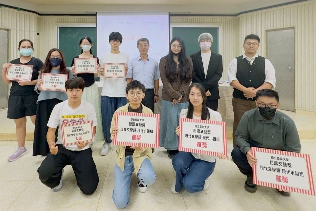 南大松濤文藝獎涵蓋小說、散文、新詩與書法篆刻等類別,展現學生多樣書寫形式與藝術表現成果。