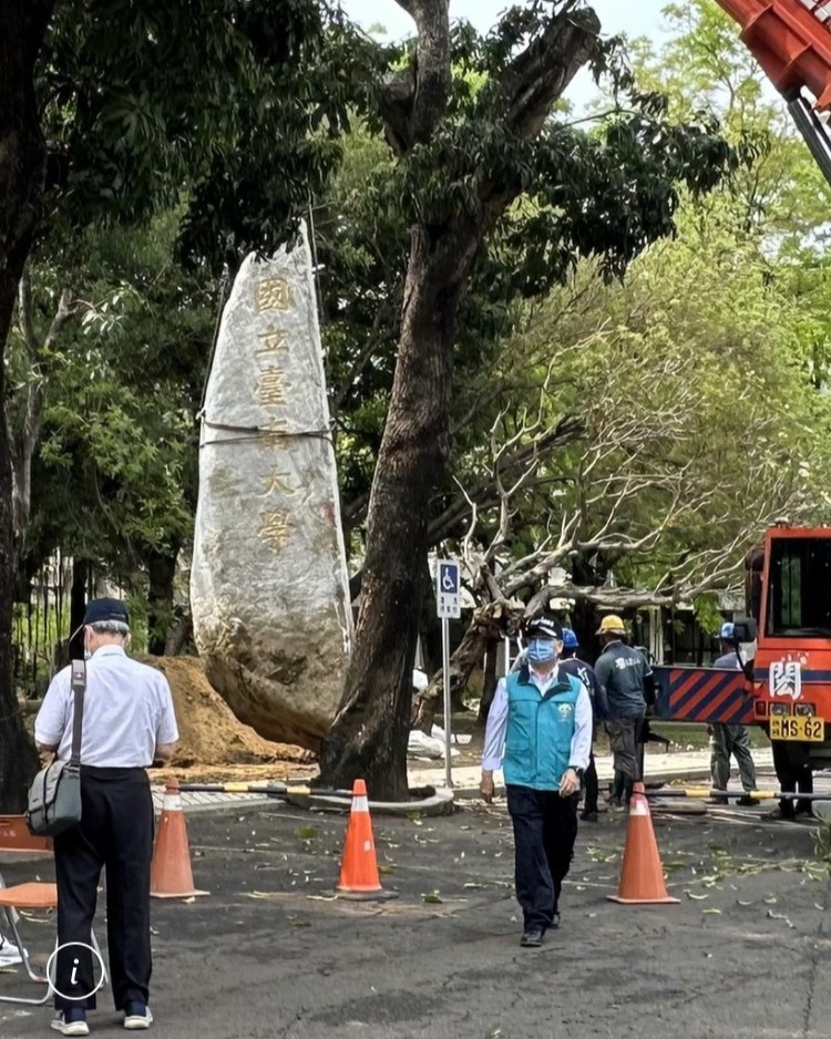 南大校名立石吊掛安置過程中,基底寬厚、頂部漸尖,呼應深厚校史基礎與持續向上的發展方向。