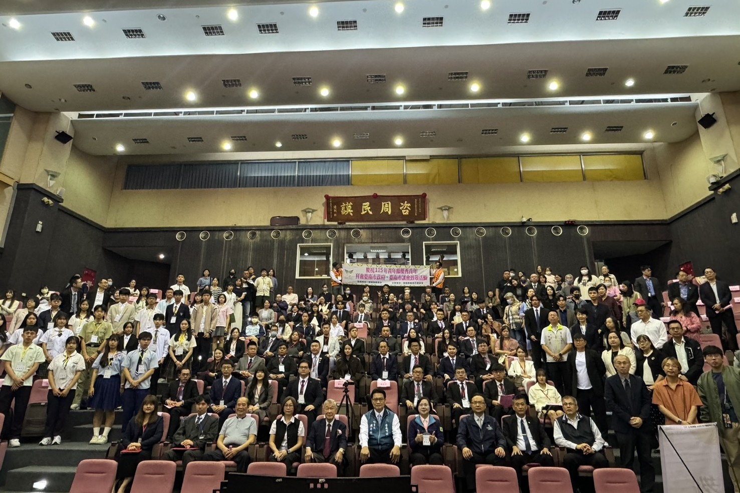 南大校友林冠維出席臺南市社會優秀青年表揚大會,與各領域傑出青年齊聚,展現公共參與與服務行動的多元成果。