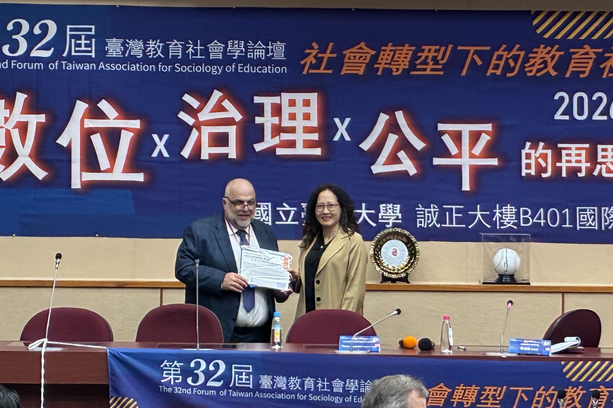 臺灣教育社會學學會陳淑敏理事長(右)於南大論壇頒發感謝狀予國際學者Marios Vryonides,感謝其分享生成式AI與高等教育轉型觀點。