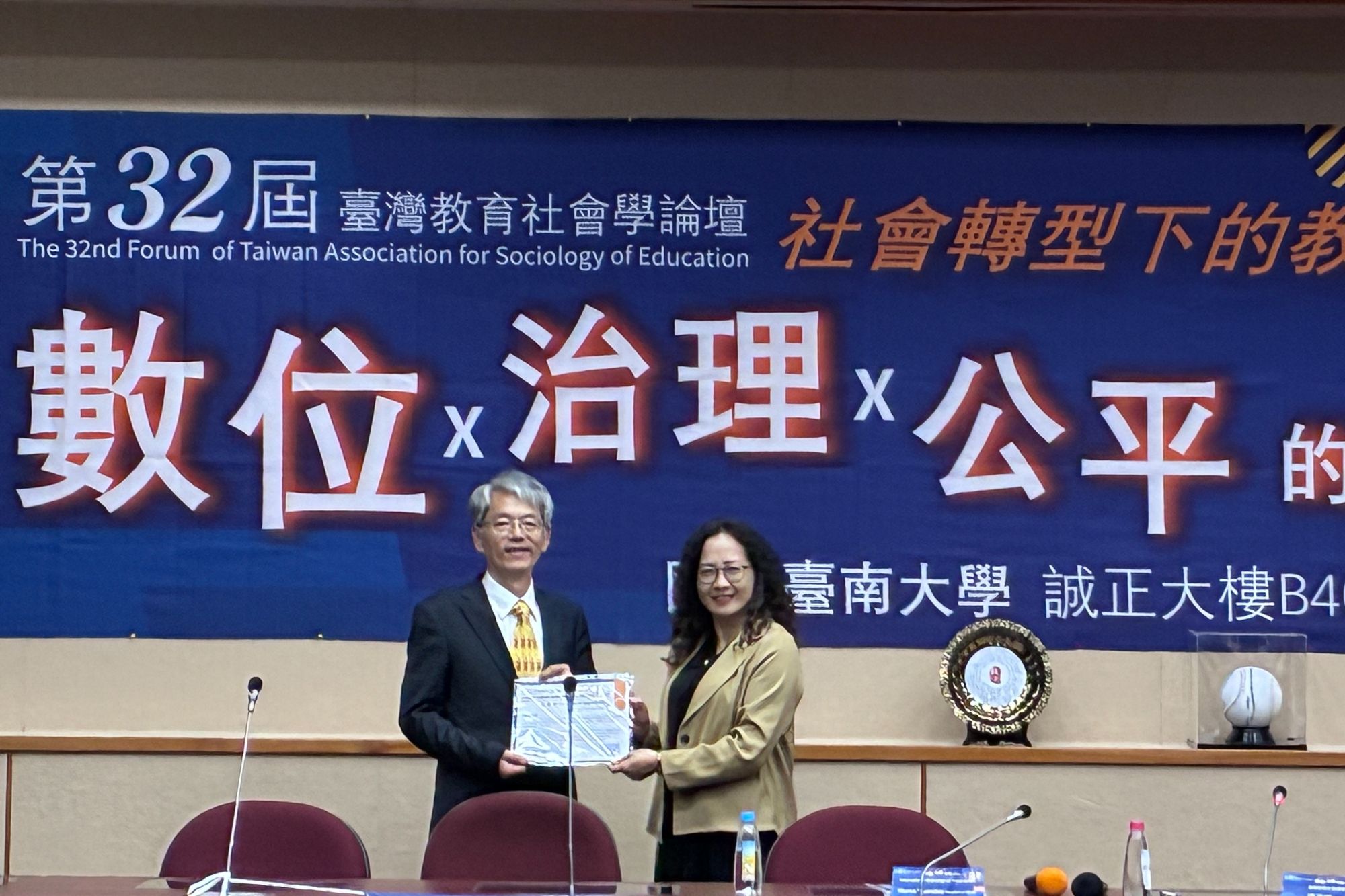 南大教育社會學論壇邀請姜添輝教授(左)進行專題演講,深入探討教育公平與社會轉型議題,現場學術交流熱絡。