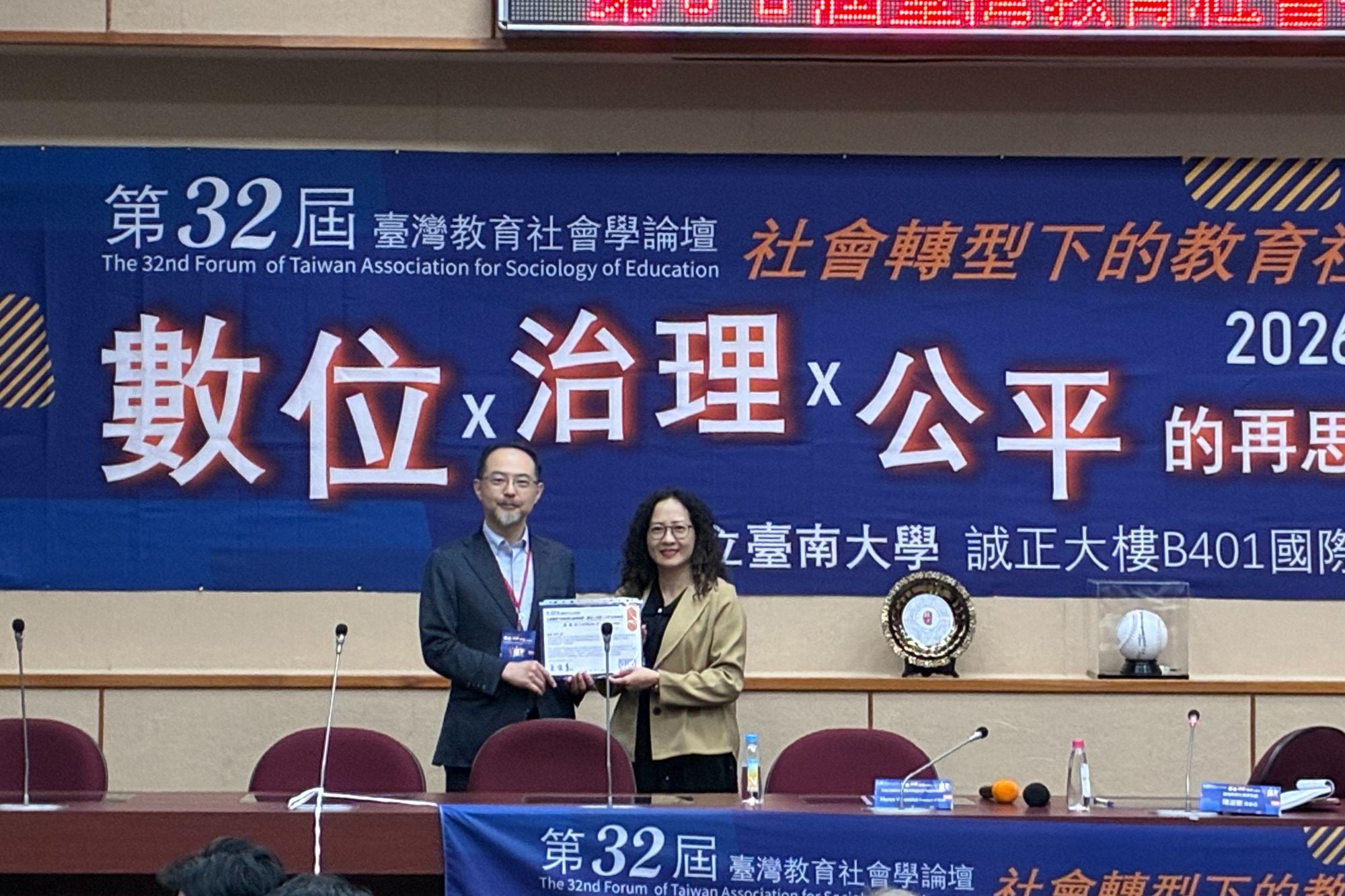 日本上智大學教授Akira Sakai(左)於南大教育社會學論壇分享教育社會學研究觀點,促進臺灣與國際學界交流合作。