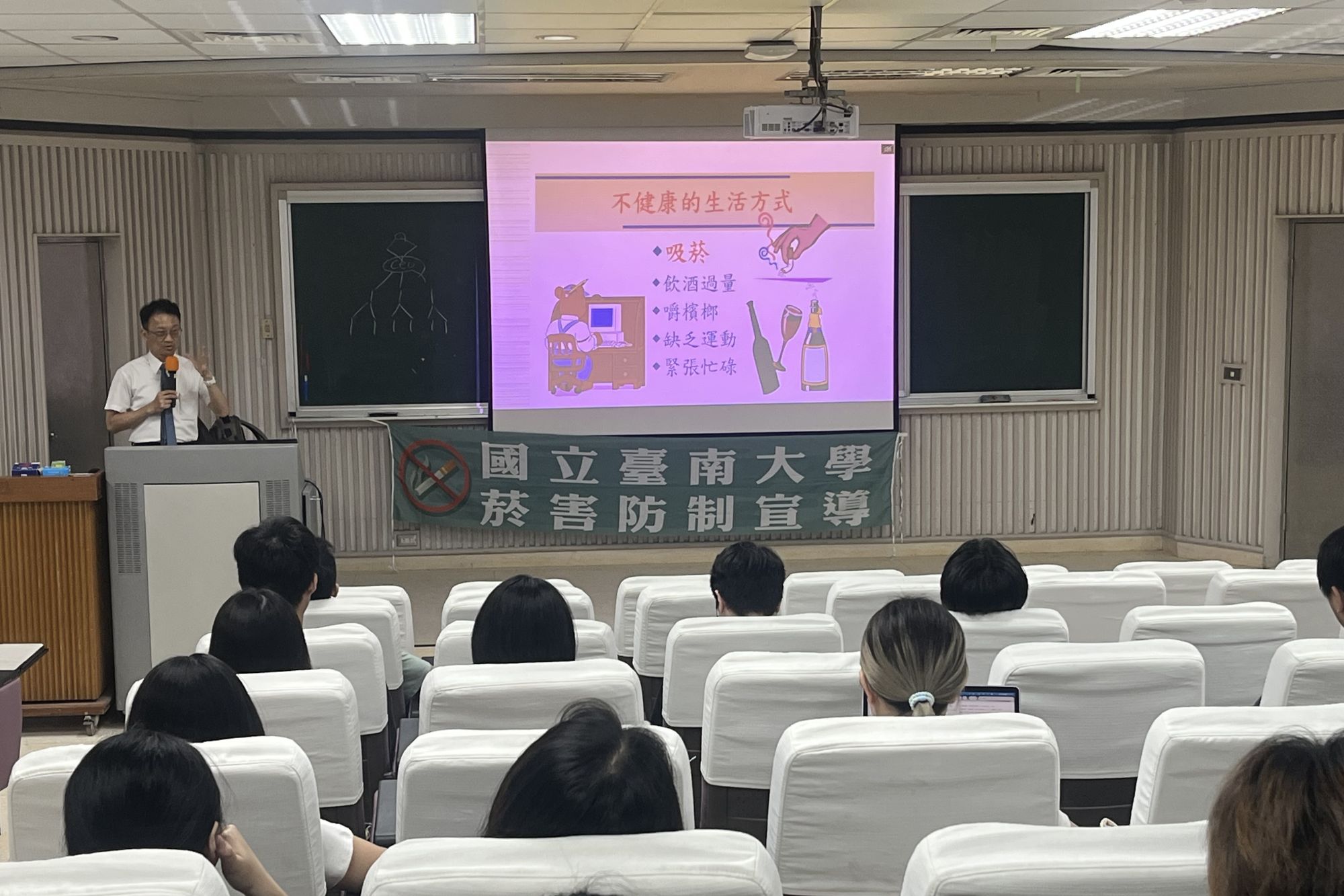 南大衛生保健組辦理菸害防制宣導講座,邀請成大醫院陳全裕醫師分享新興菸品危害與健康風險,提升師生健康意識。