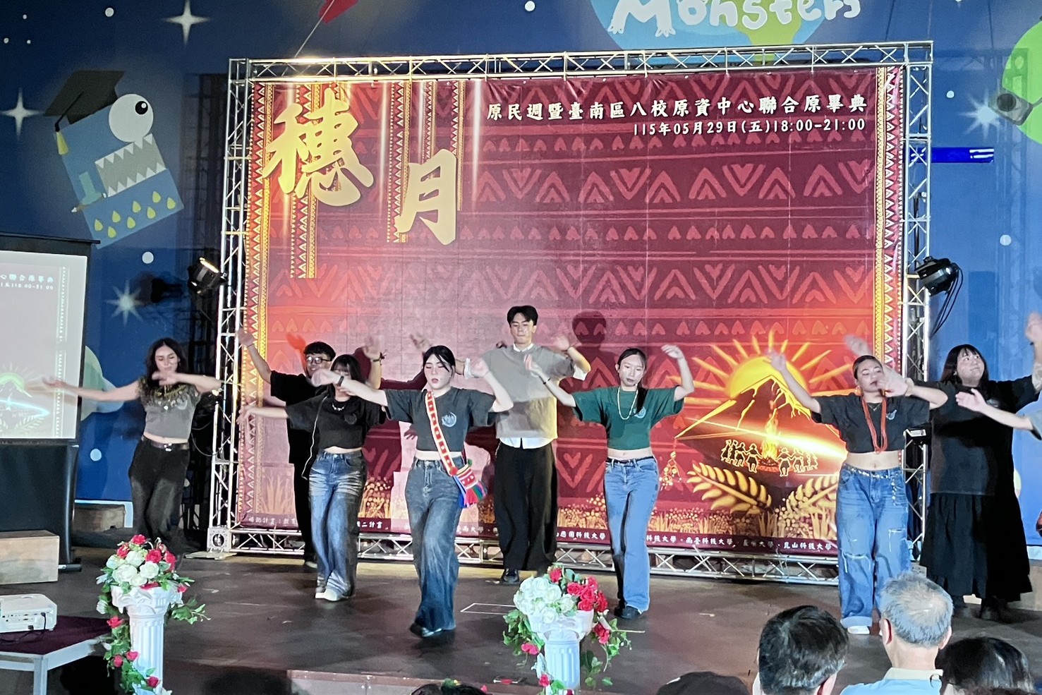 南大原住民族學生帶來充滿生命力的阿美族傳統樂舞,透過歌聲與肢體傳遞族群情感,讓《穗.月》聯合原畢典現場洋溢濃厚的原住民族文化活力與祝福。