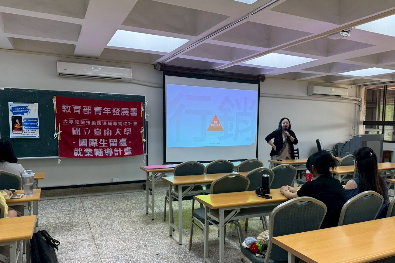 講師透過互動提問引導南大學生思考行銷工作的核心價值,深化對數位行銷產業與職場需求的認識。