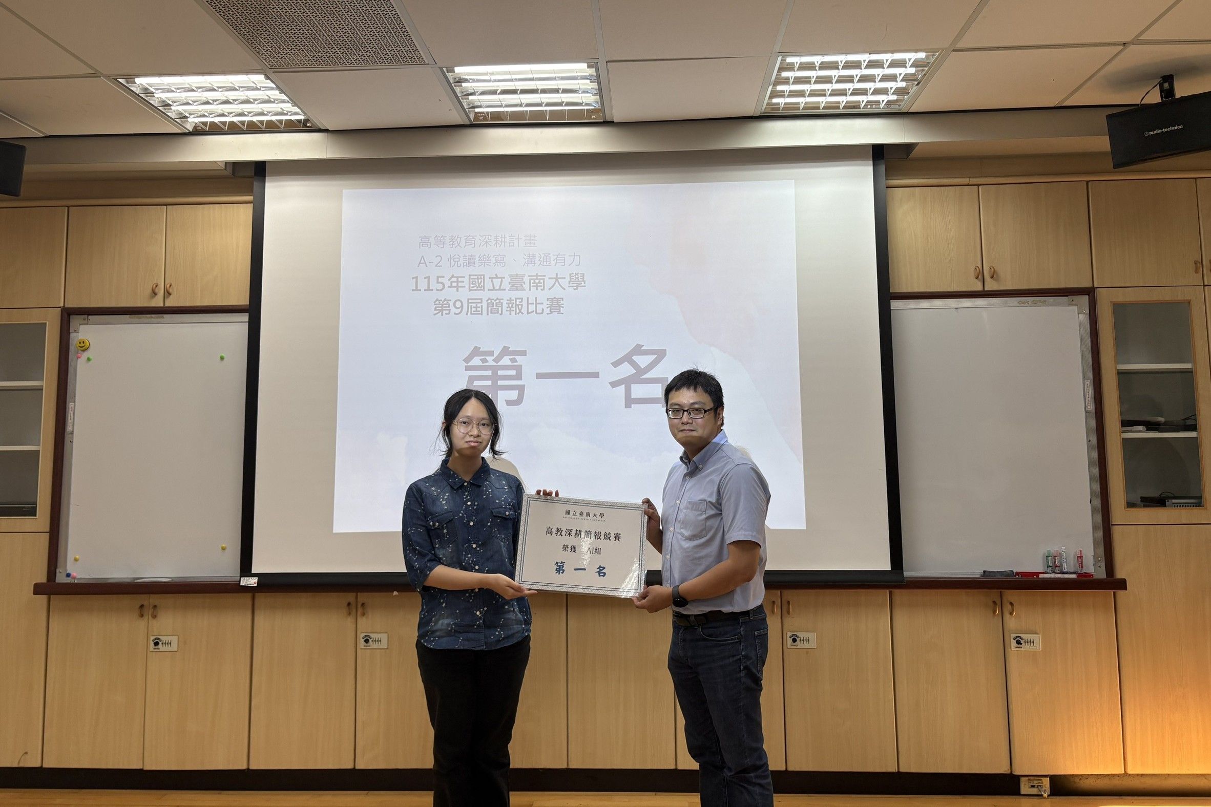南大學生探討AI結合教育與個人化學習應用,以創新觀點展現數位素養及跨域整合能力。