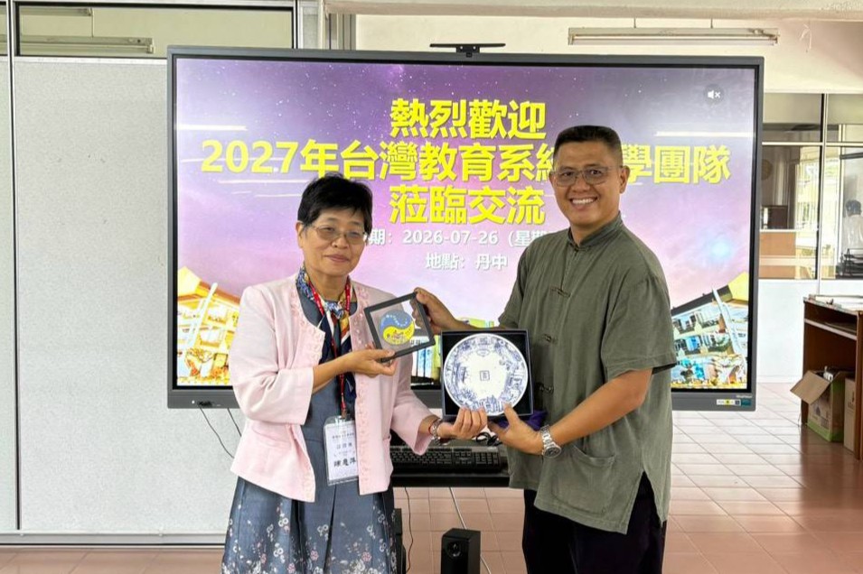 南大校長暨臺灣教育大學系統主席陳惠萍與吉蘭丹中華獨立中學副校長互贈紀念品,深化校際交流情誼。