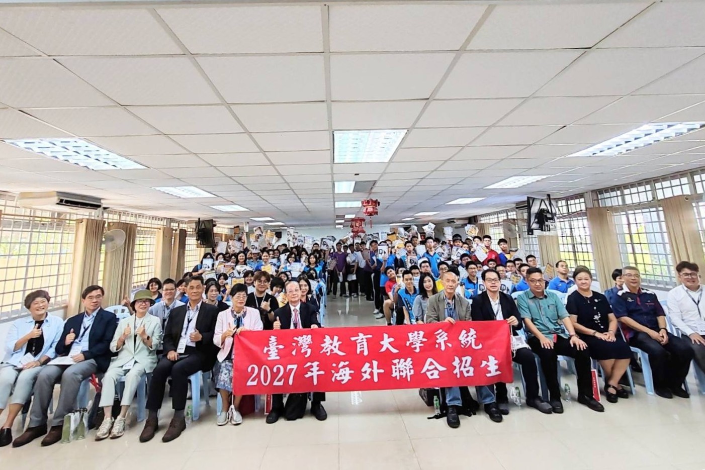 南大攜手臺灣教育大學系統招生宣導團與吉蘭丹中華國民型華文中學、中正國民型華文中學師生交流互動。