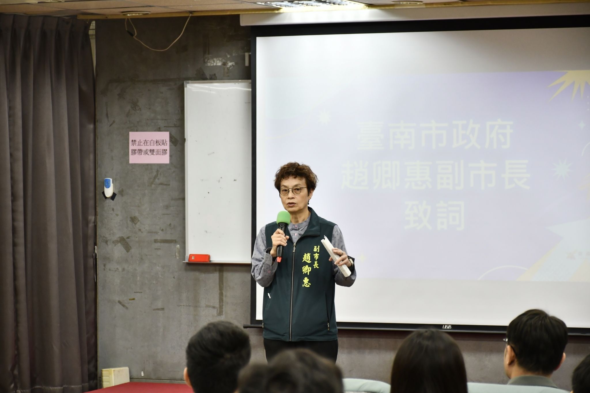臺南市政府趙卿惠副市長勉勵學員培養公共議題分析能力,肯定南大行管營引導青年關注公共治理與城市發展。