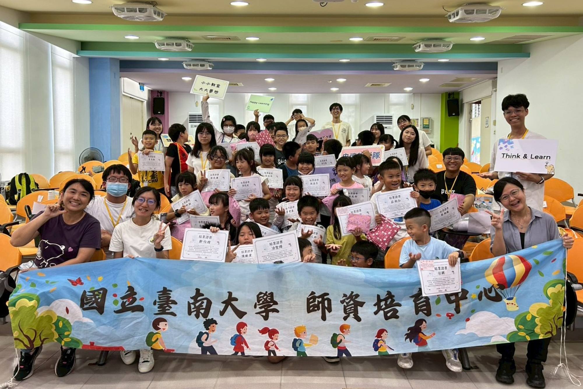 南大於東陽國小辦理學甲探索夏令營圓滿落幕,師資生與學童共同見證兩週跨域學習與教學實踐成果。