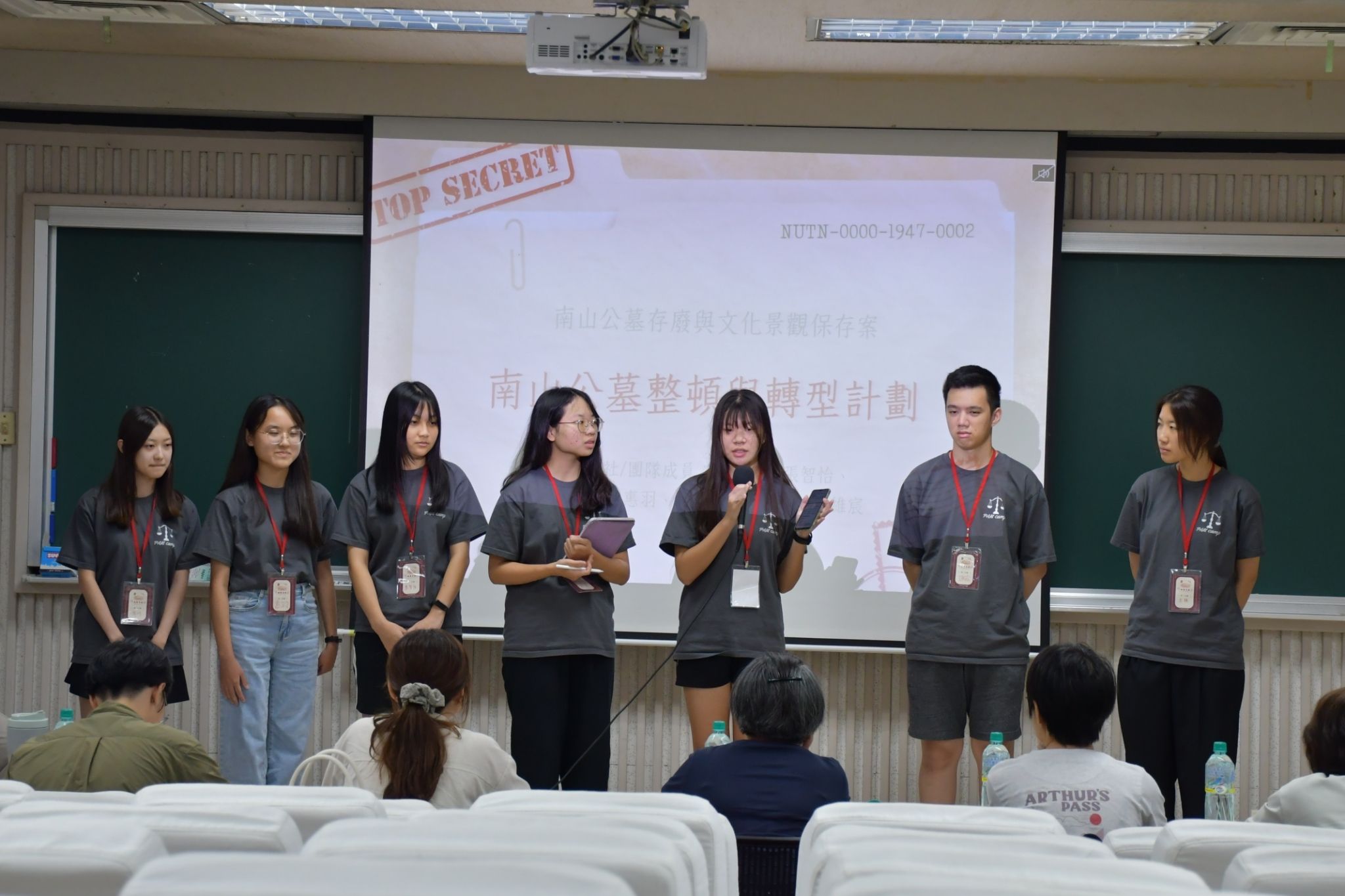 南大行管營學員於提案競賽發表政策方案,展現公共行政專業思維、政策分析能力與治理創新構想。