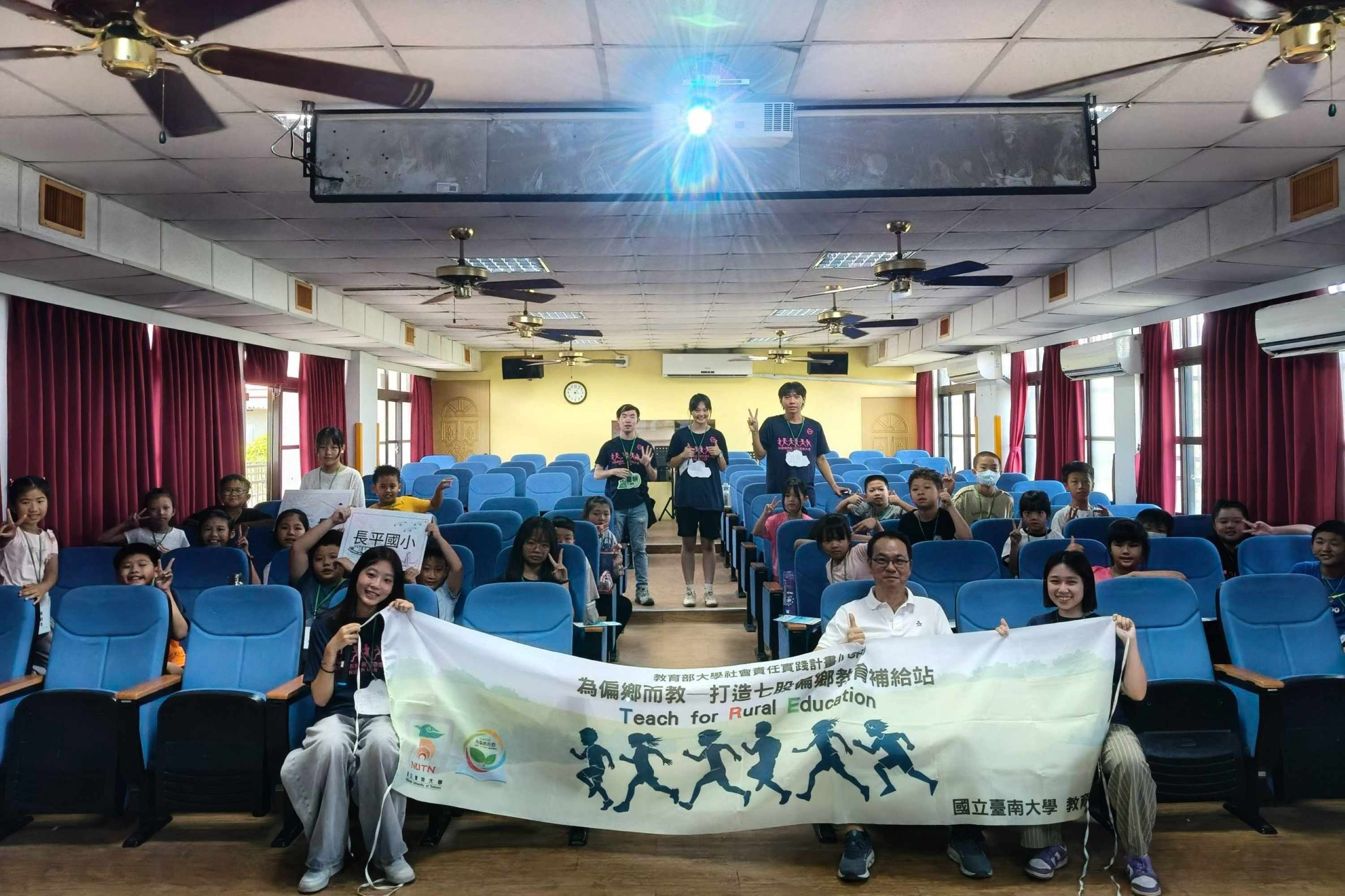 臺南大學USR計畫團隊與長平國小師生及全體學童合影,為「海岸生態探索營」留下珍貴回憶。