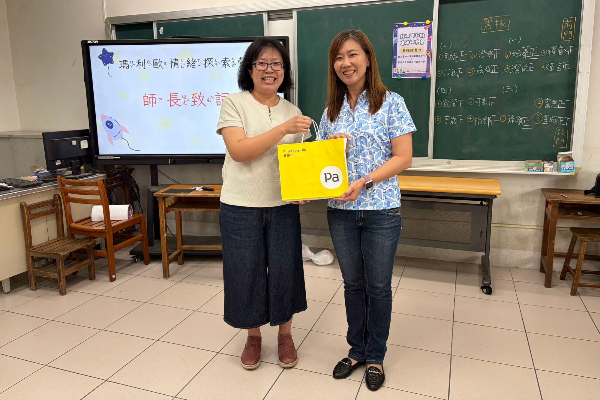 南大聯電課輔計畫主持人暨師培中心李郁緻主任致贈感謝予三村國小何麗玉校長,感謝支持師培實踐。