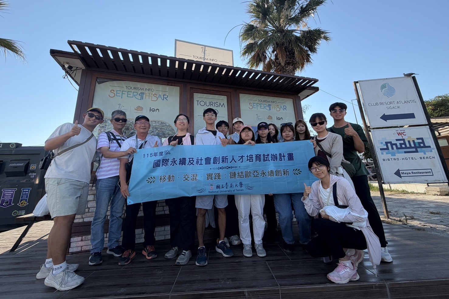 南大文資系走訪薩費爾希里斯慢城辦公室,實地了解慢城發展特色及永續旅遊實踐。