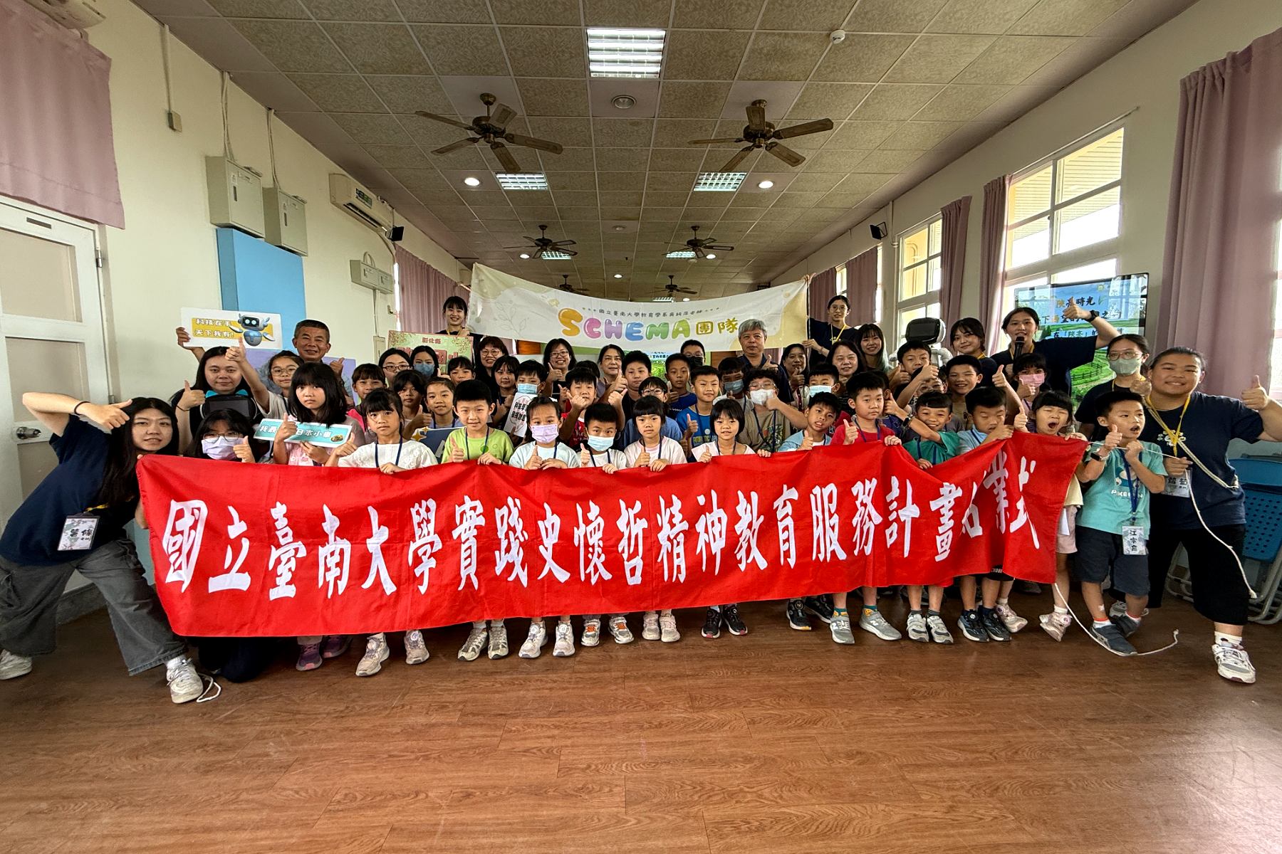南大師資生與陝西國小攜手推動跨領域食農永續營,結合科技與實作打造豐富暑期學習體驗。